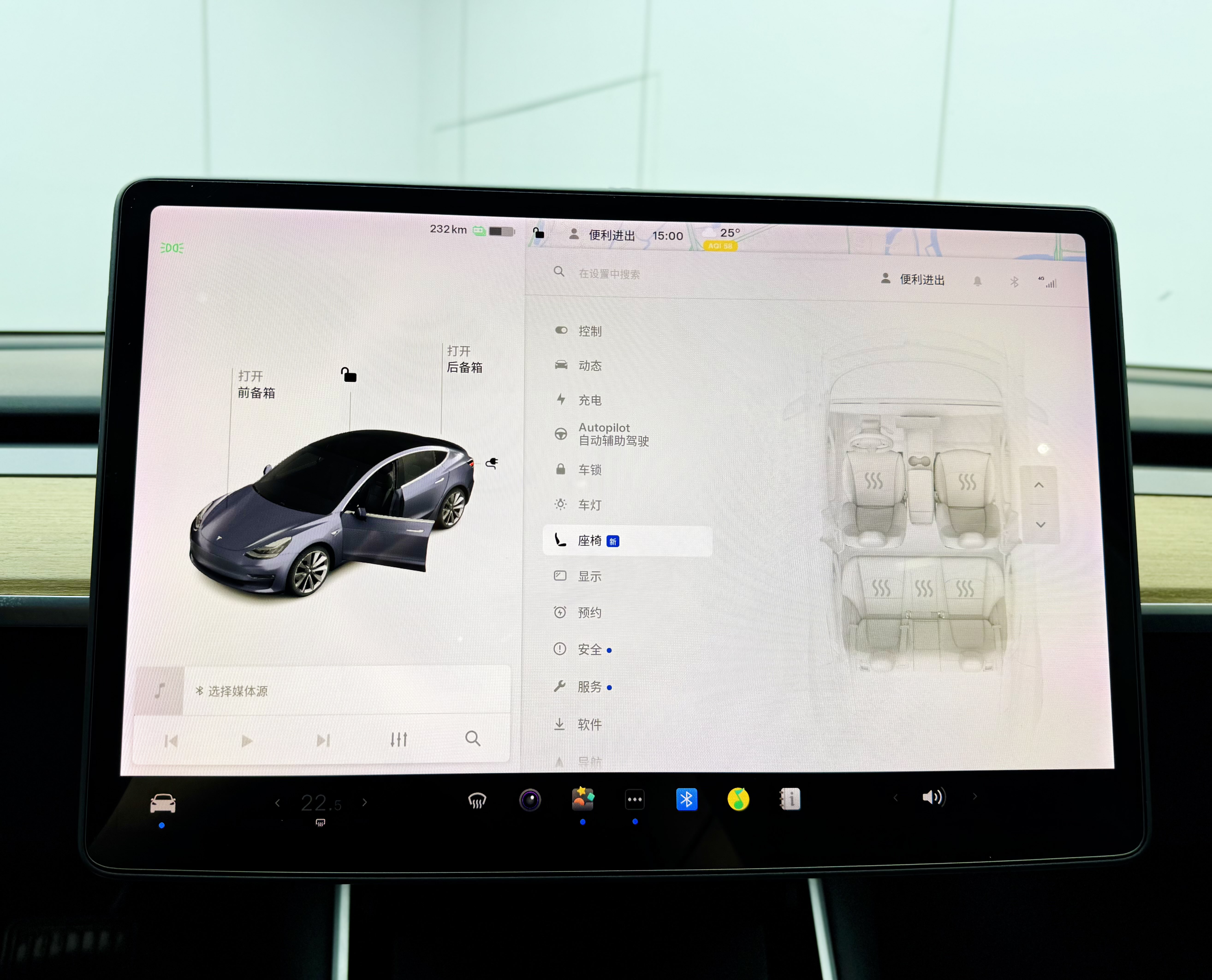 特斯拉 Model 3(进口) 2019 汽车图片 #14