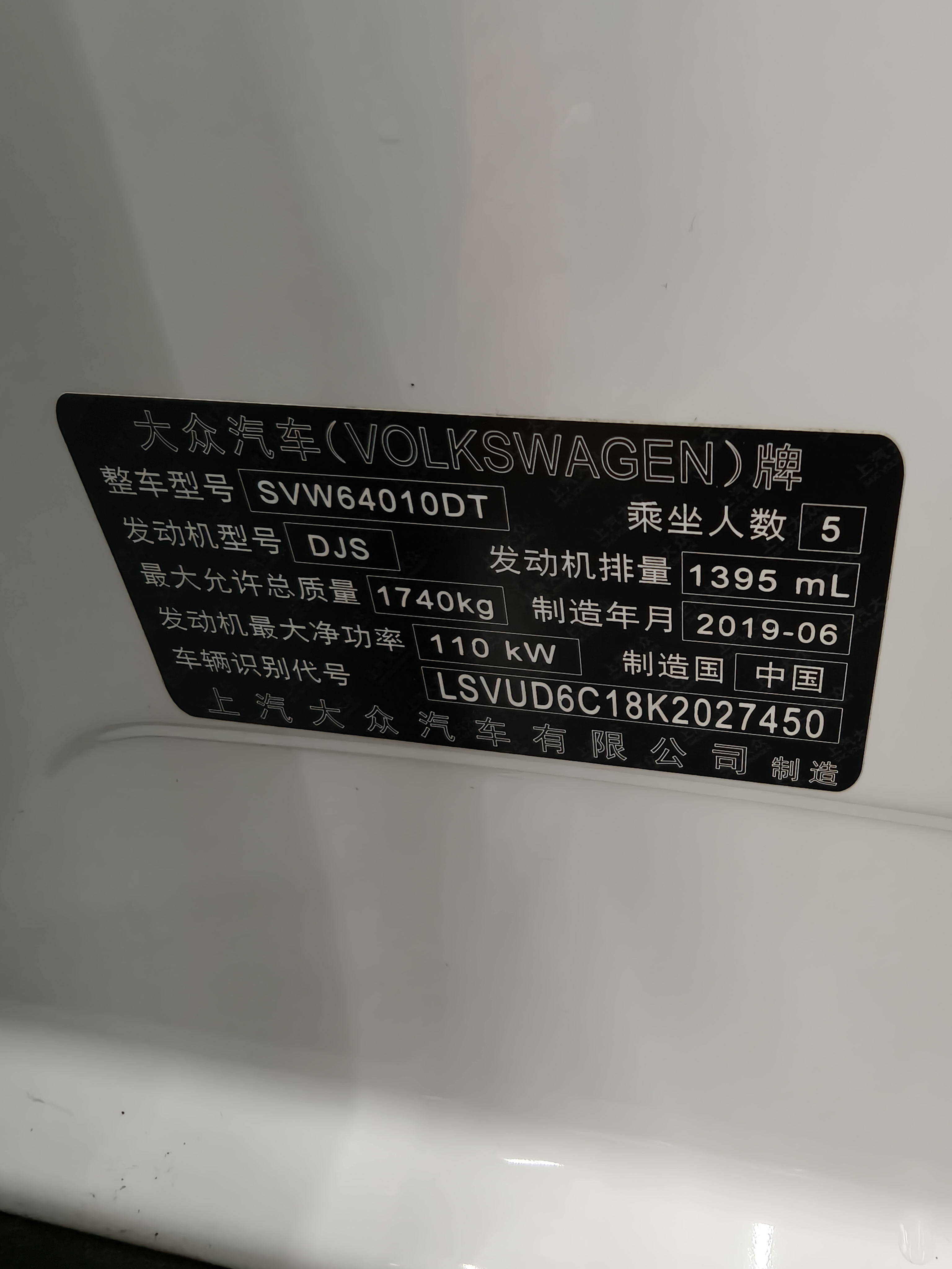 Volkswagen 2019 #14 Volkswagen 2019 car image #14