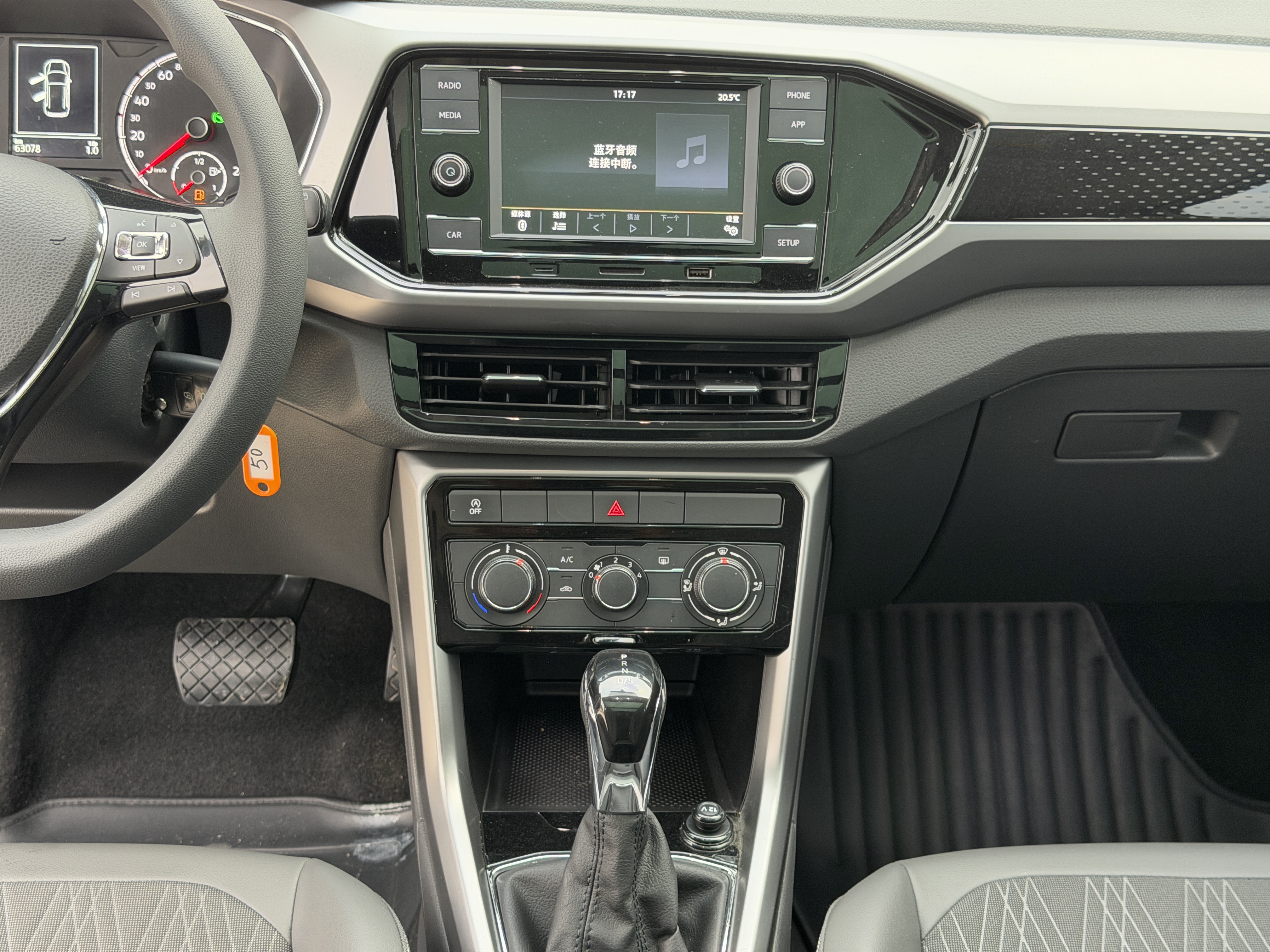 Volkswagen T-Cross 2020 car image #14