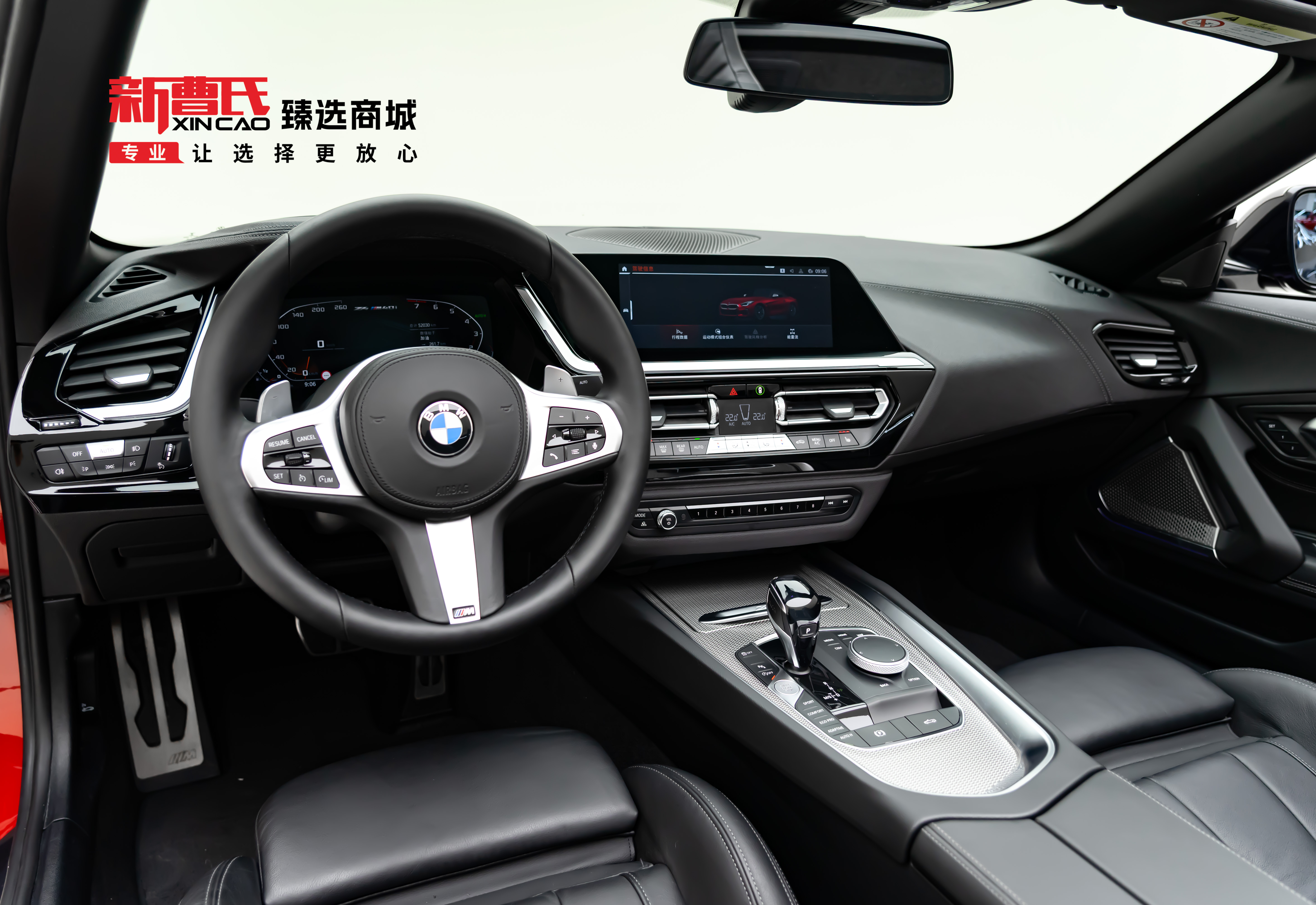 BMW Z4 M40i 2019 car image #14