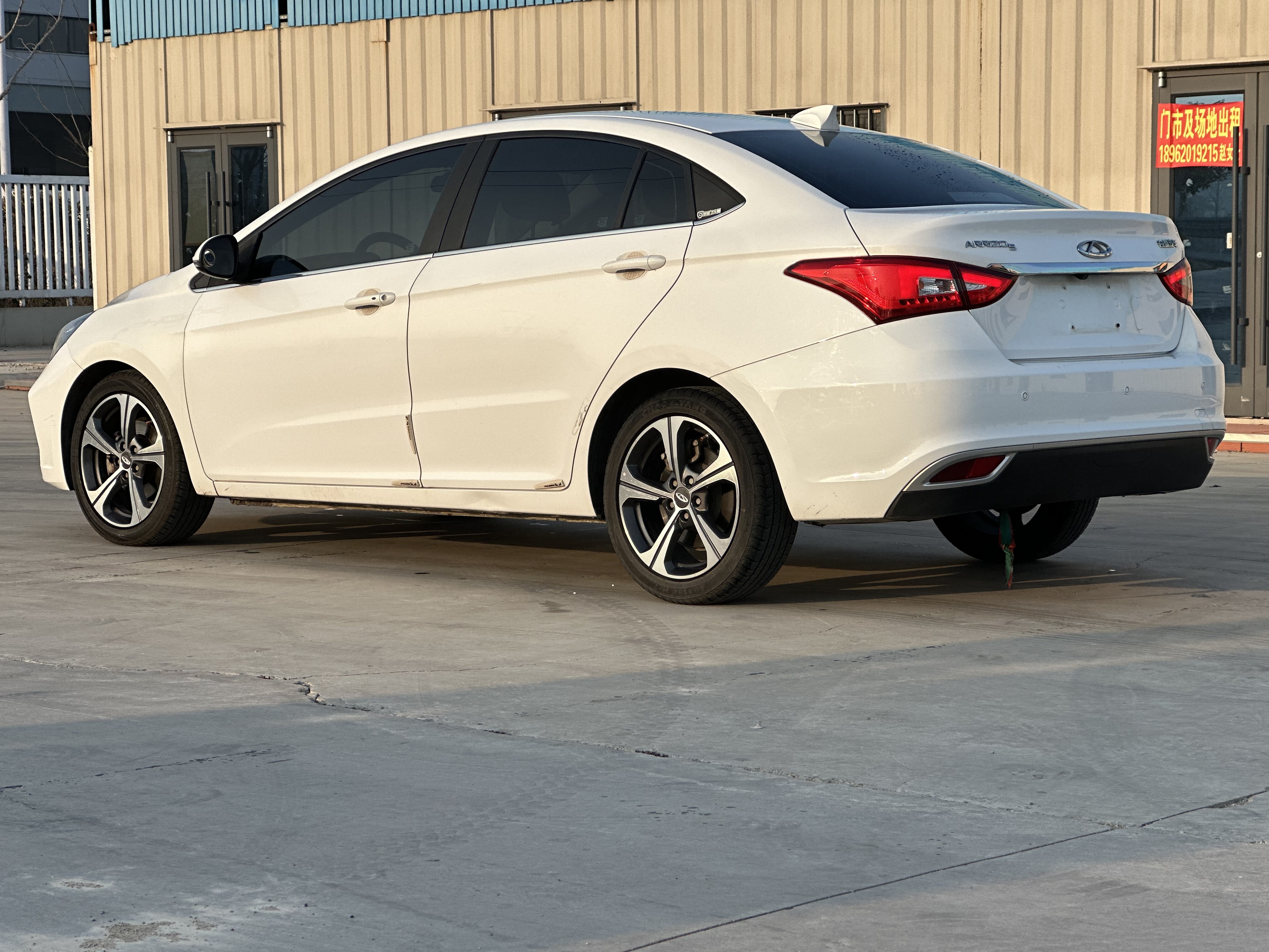 Chery Arrizo 5 2019 car image #14