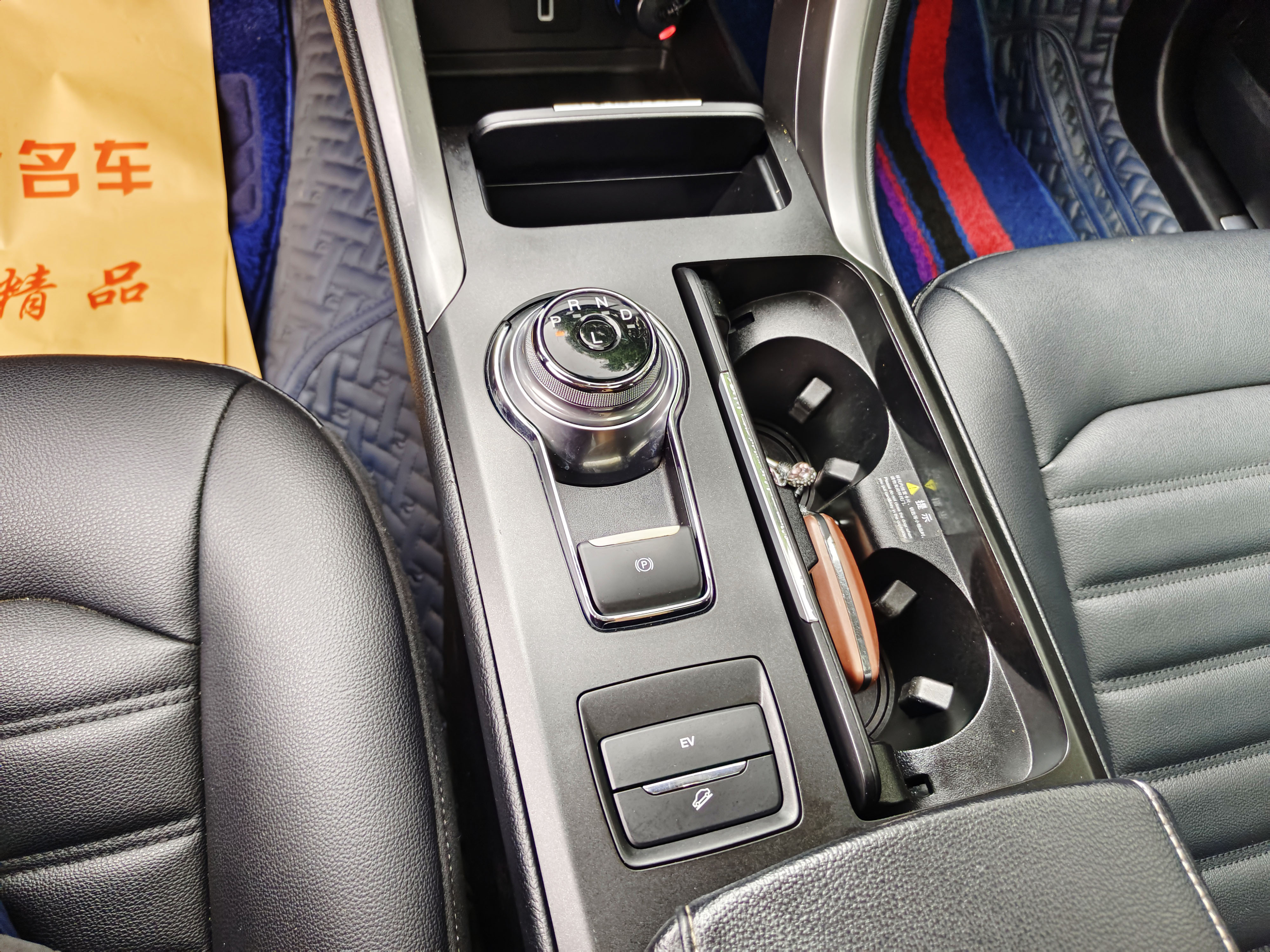 Ford Mondeo New Energy 2020 #14 Ford Mondeo New Energy 2020 car image #14