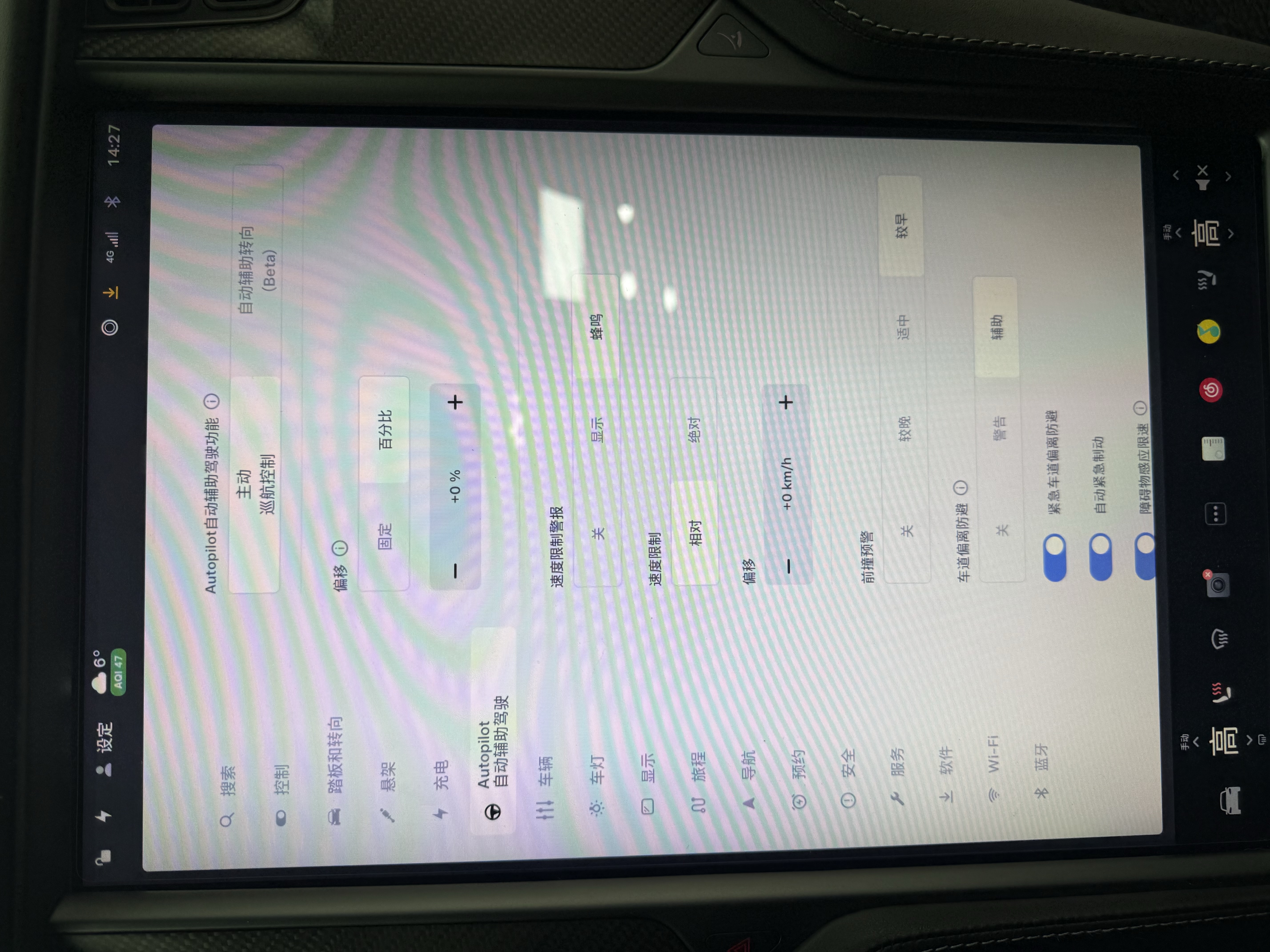 Tesla Model X 2020 car image #14