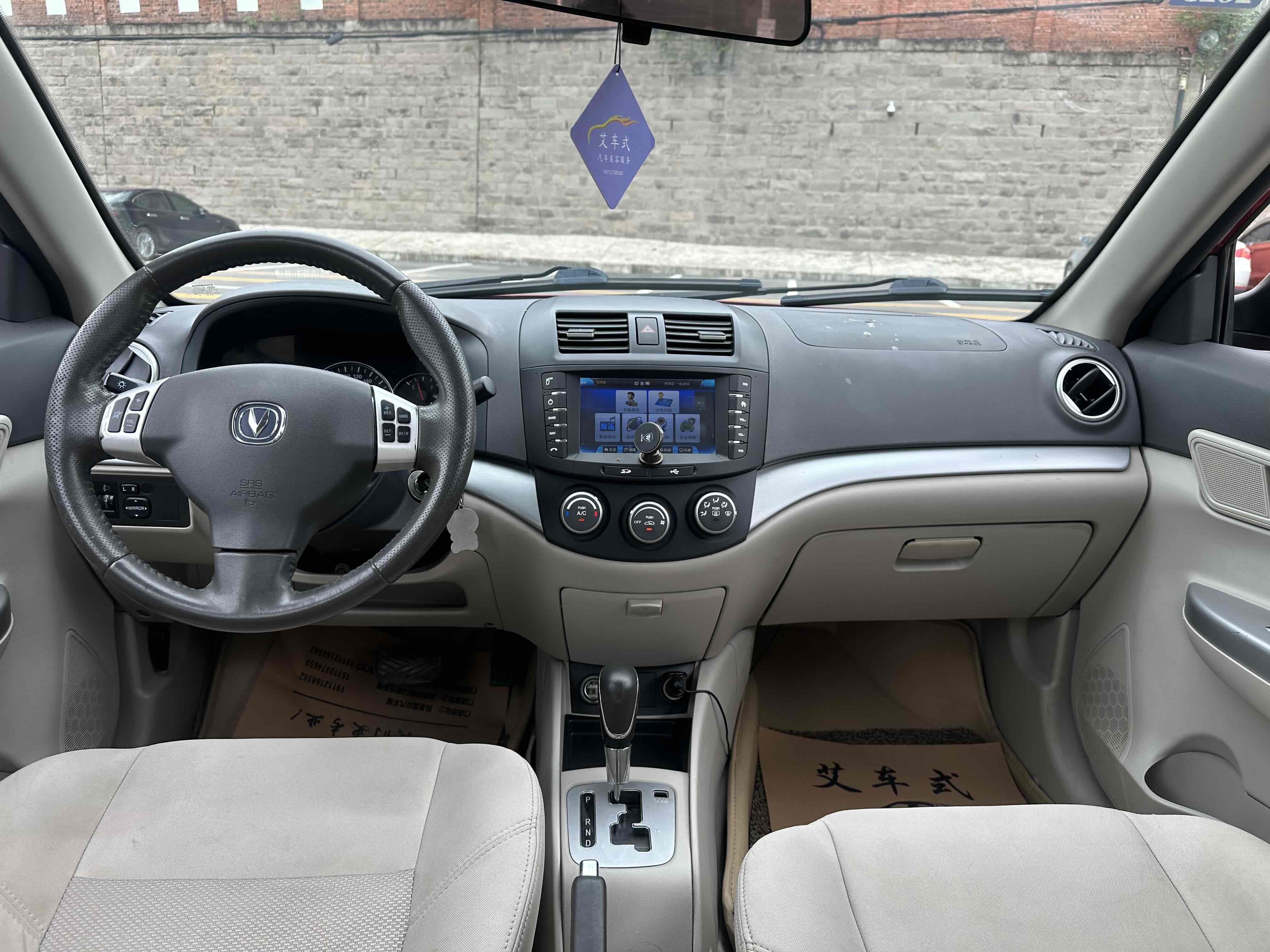 Changan Alsvin V5 2014 #14 Changan Alsvin V5 2014 car image #14