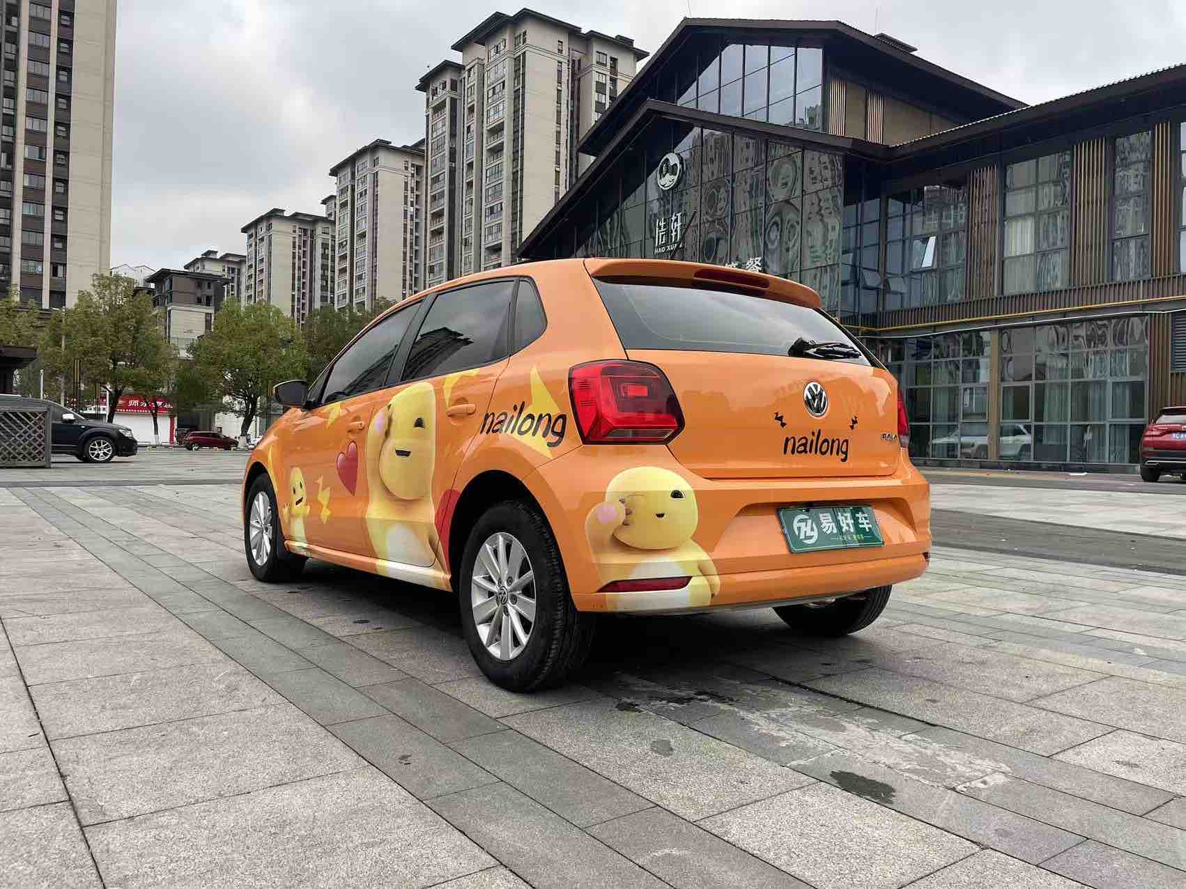 Polo 2015 汽车图片 #14