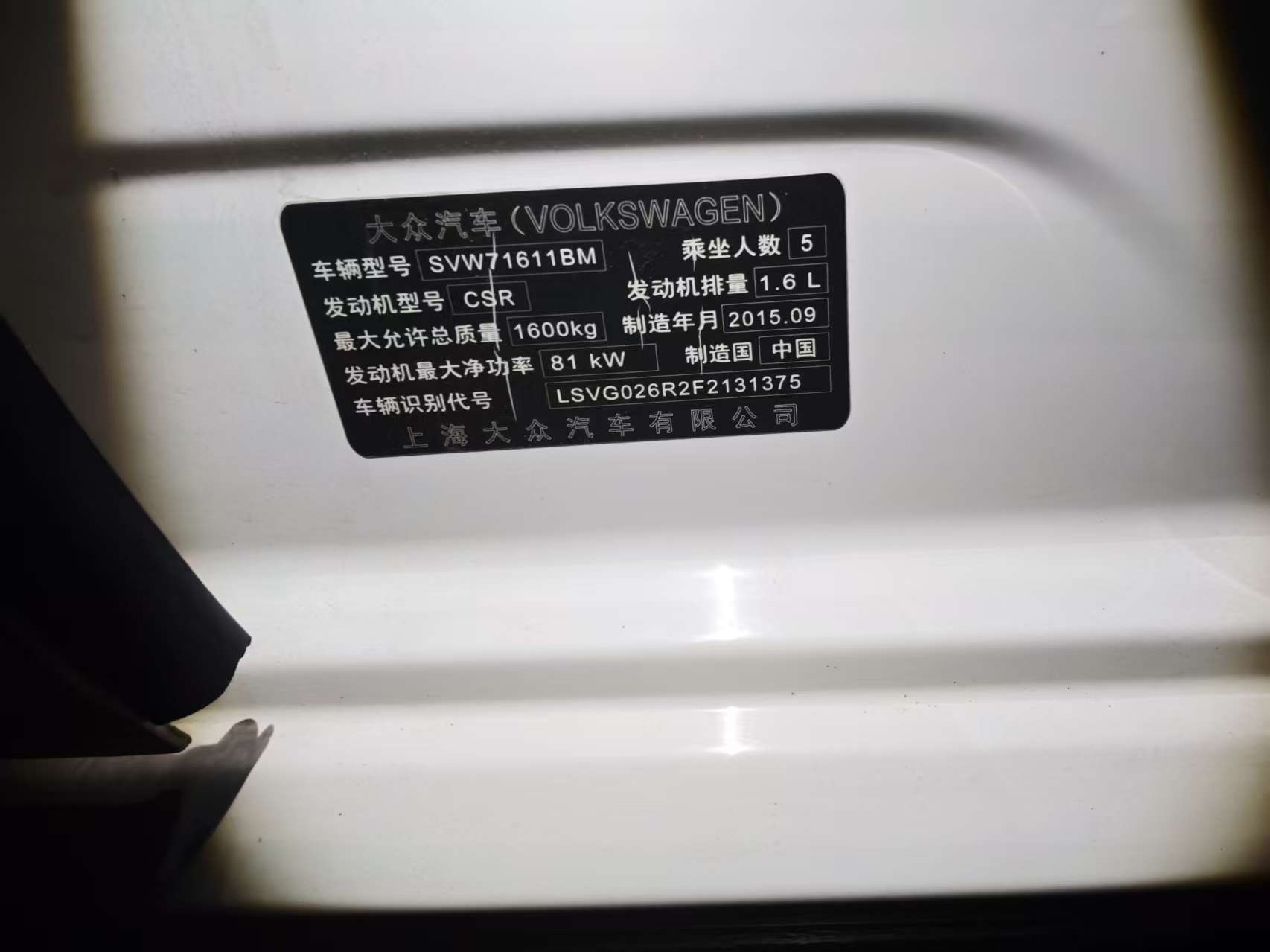 Polo 2015 #14 Polo 2015 car image #14