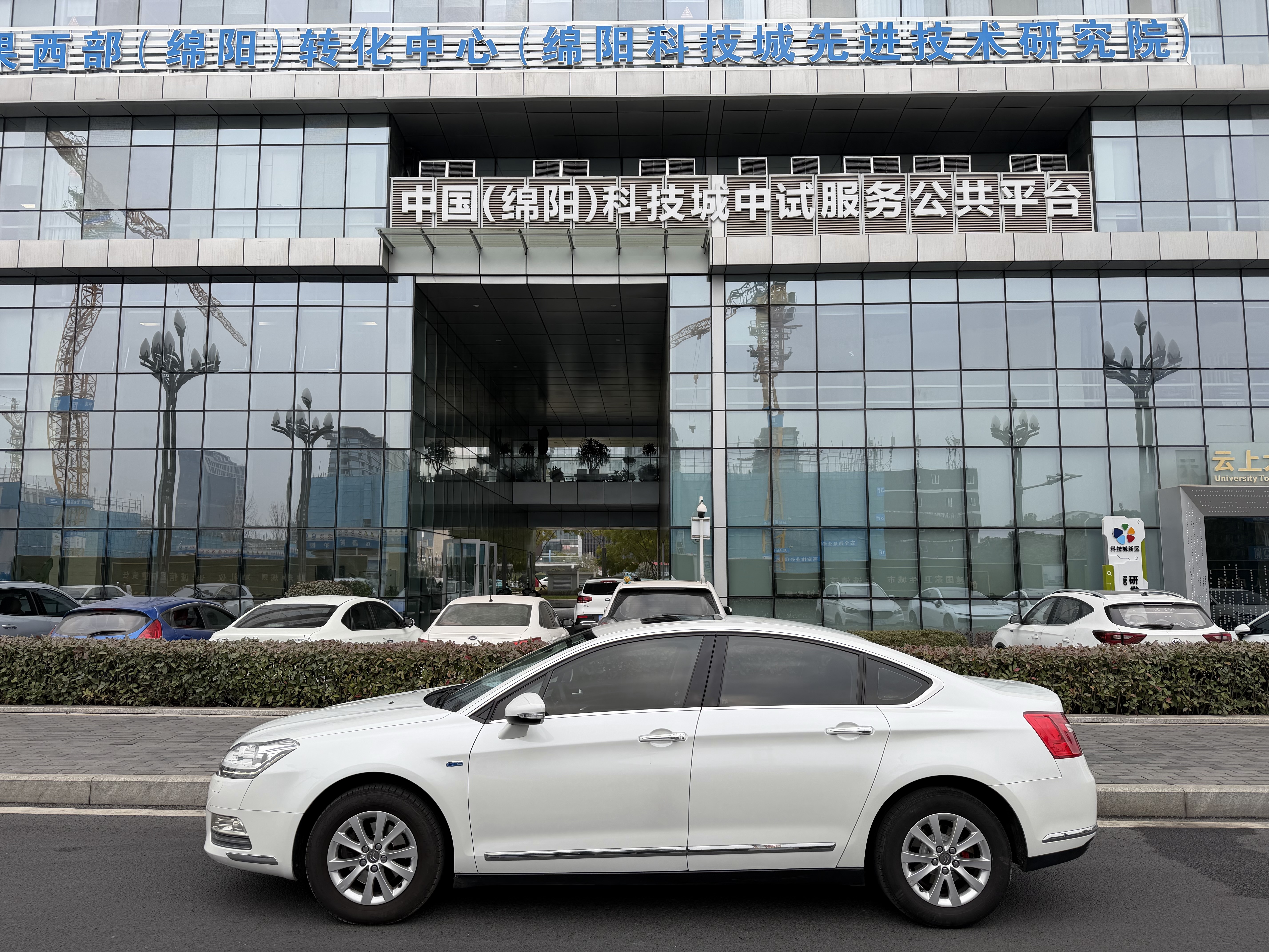 Citroen C5 2015 #14 Citroen C5 2015 car image #14