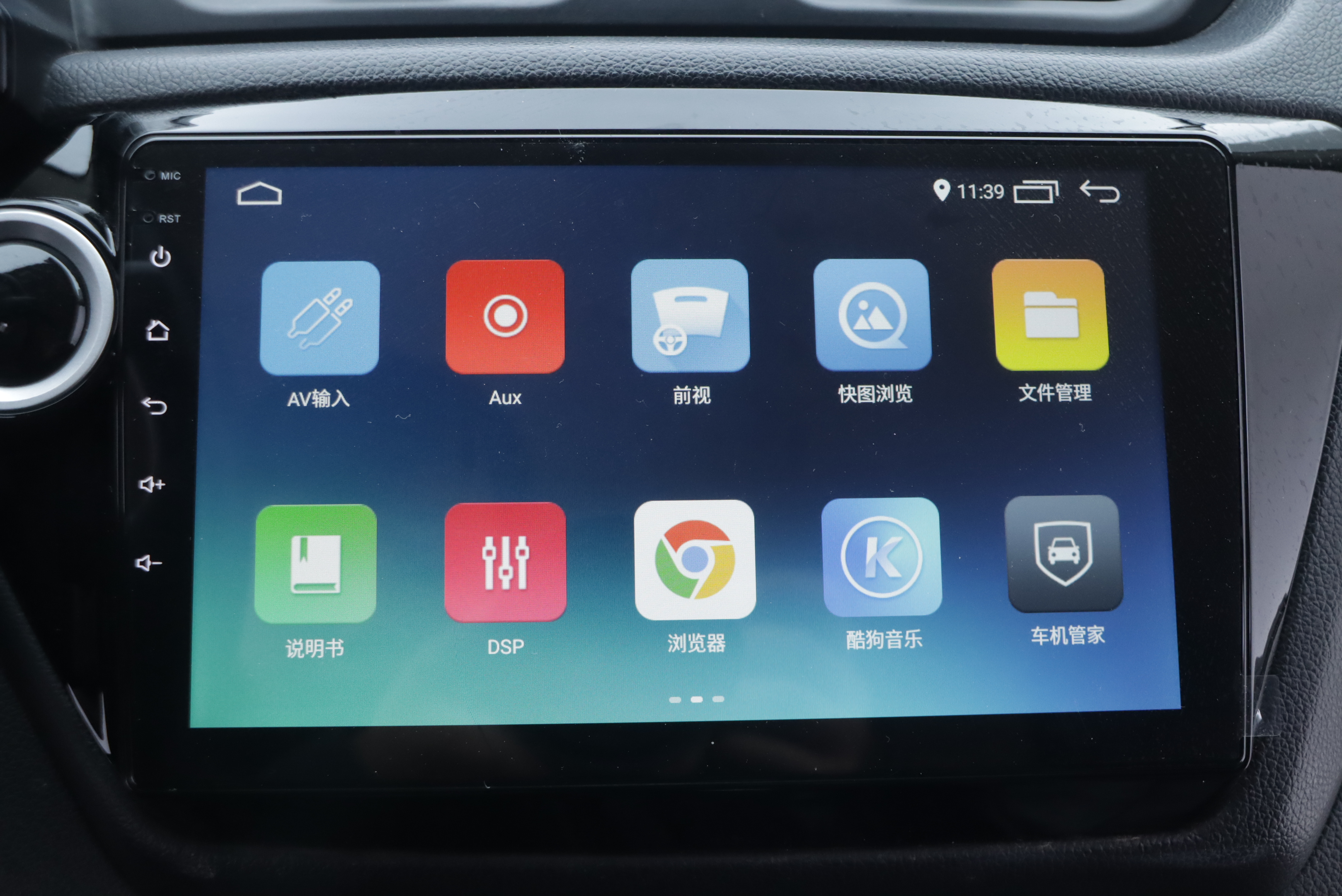 起亚 起亚K2 2016 汽车图片 #14