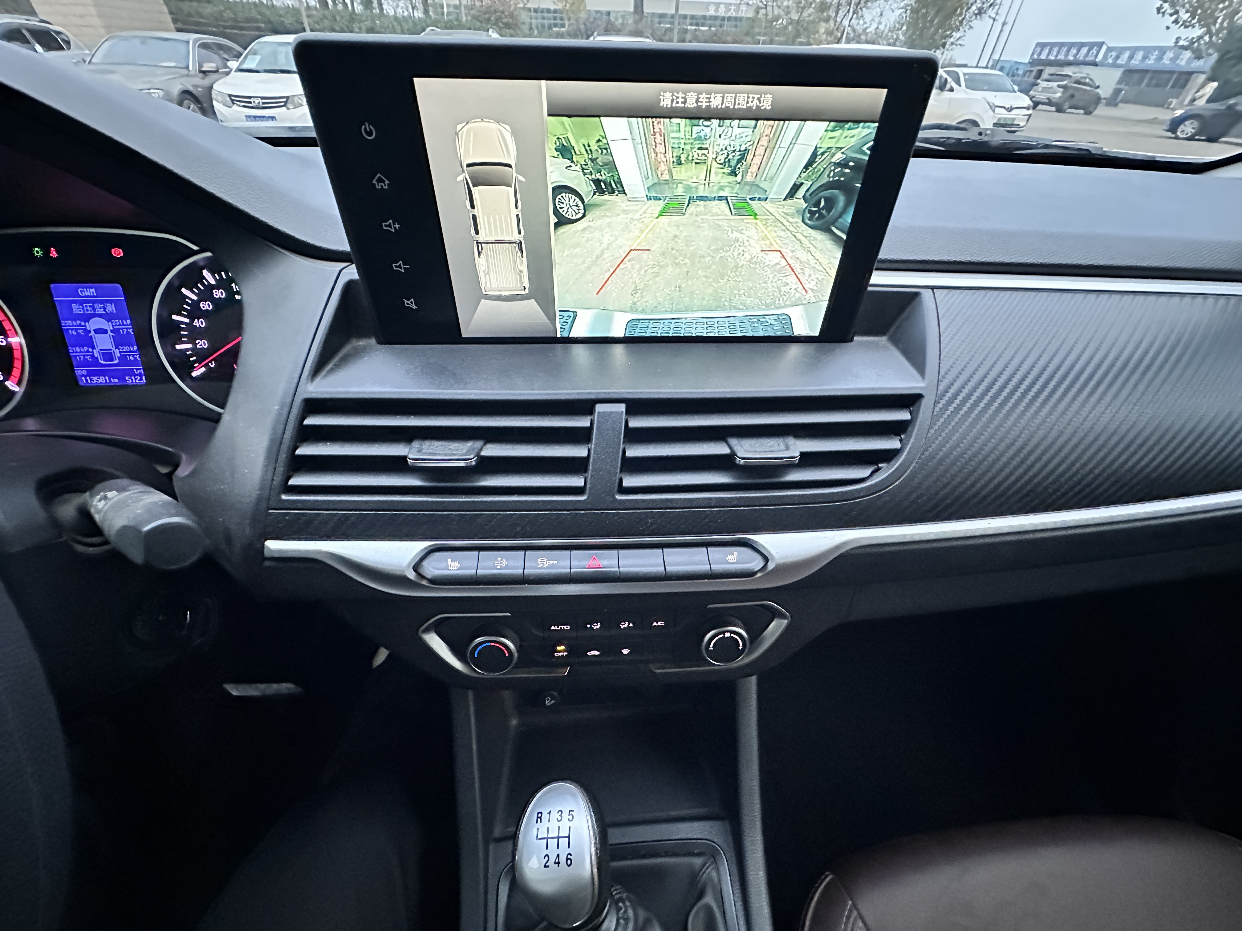 Great Wall Wingle 7 2019 #14 Great Wall Wingle 7 2019 car image #14