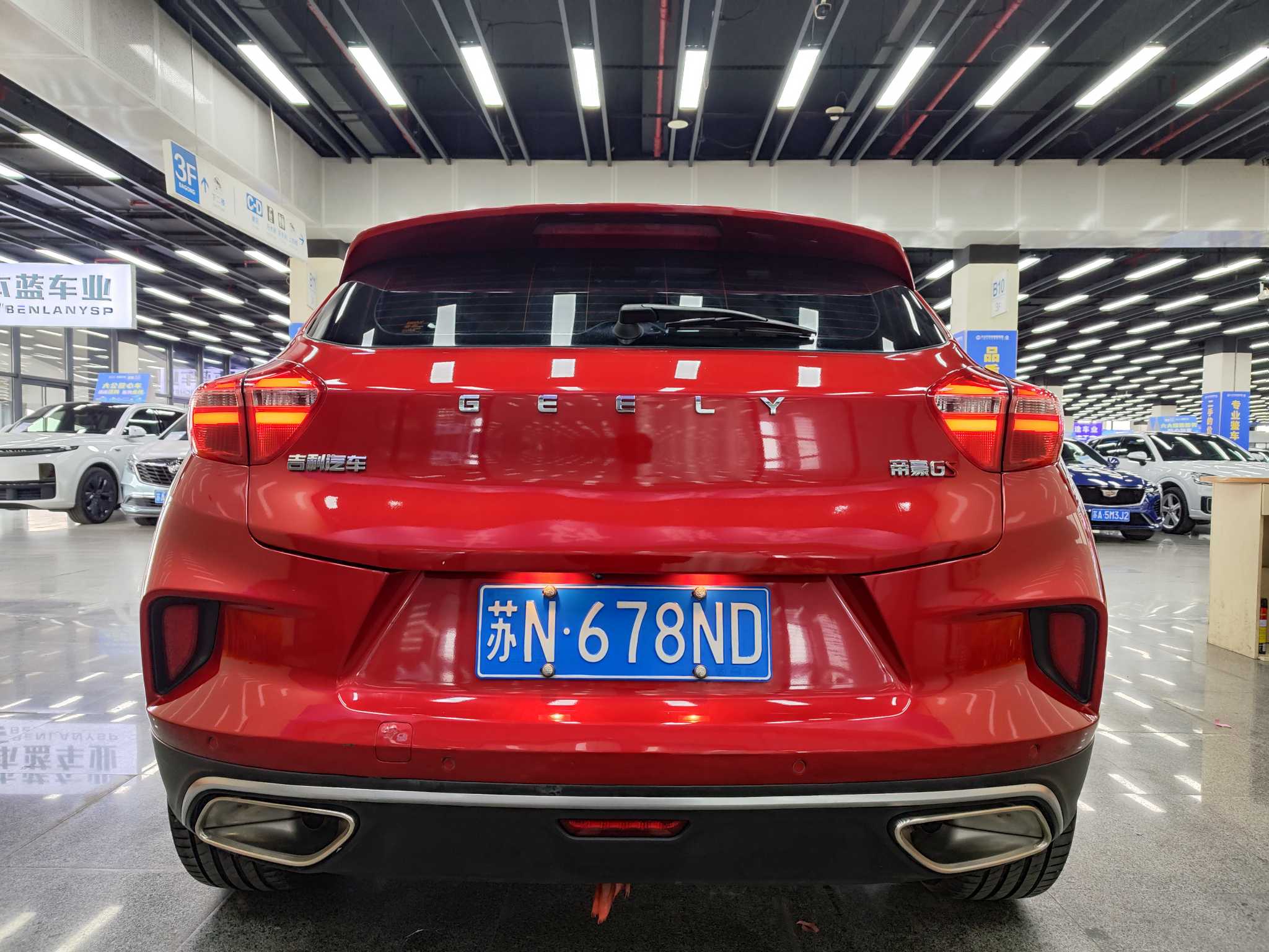 Emgrand GS 2020 car image #14