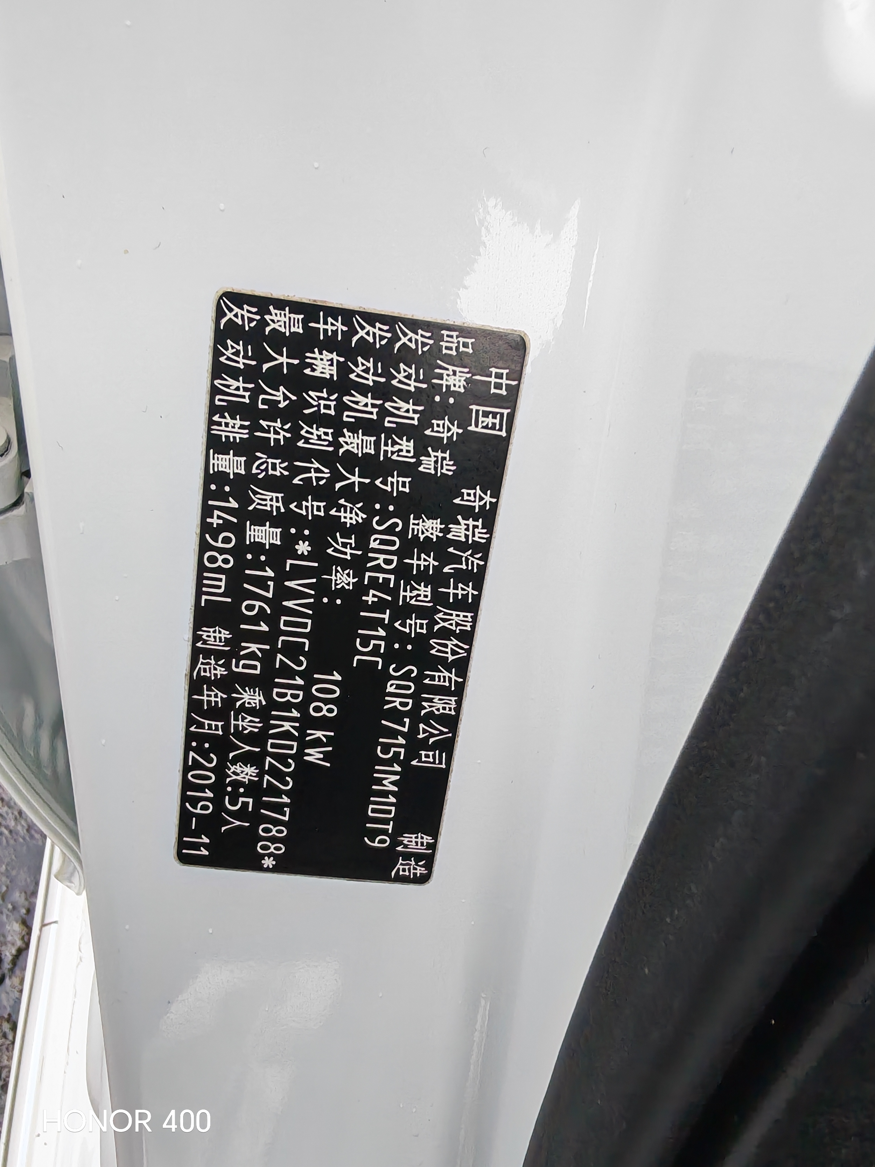 Chery Arrizo GX 2020 car image #14