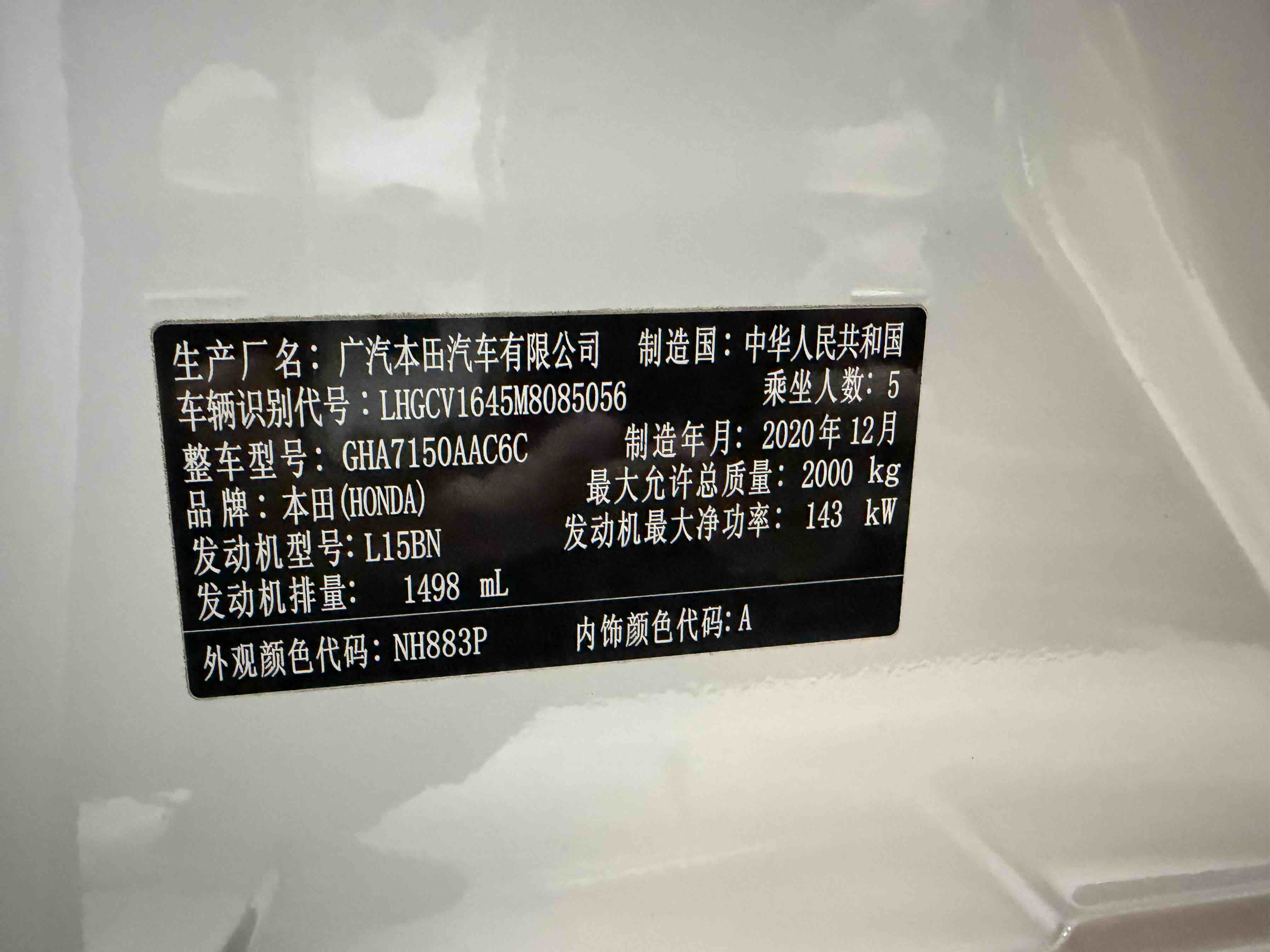 Honda Accord 2021 #14 Honda Accord 2021 car image #14