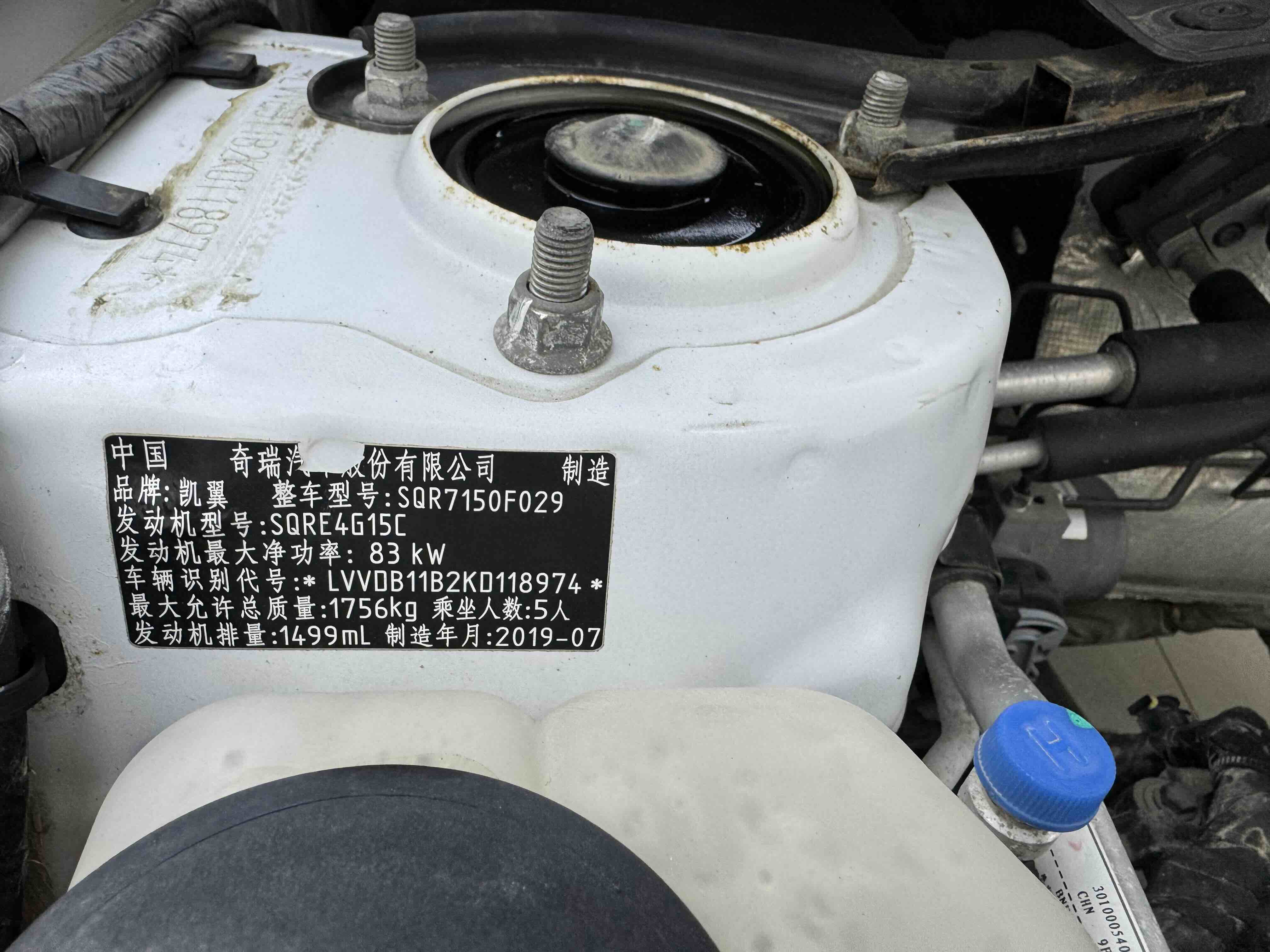 Kaiyi 2019 #14 Kaiyi 2019 car image #14