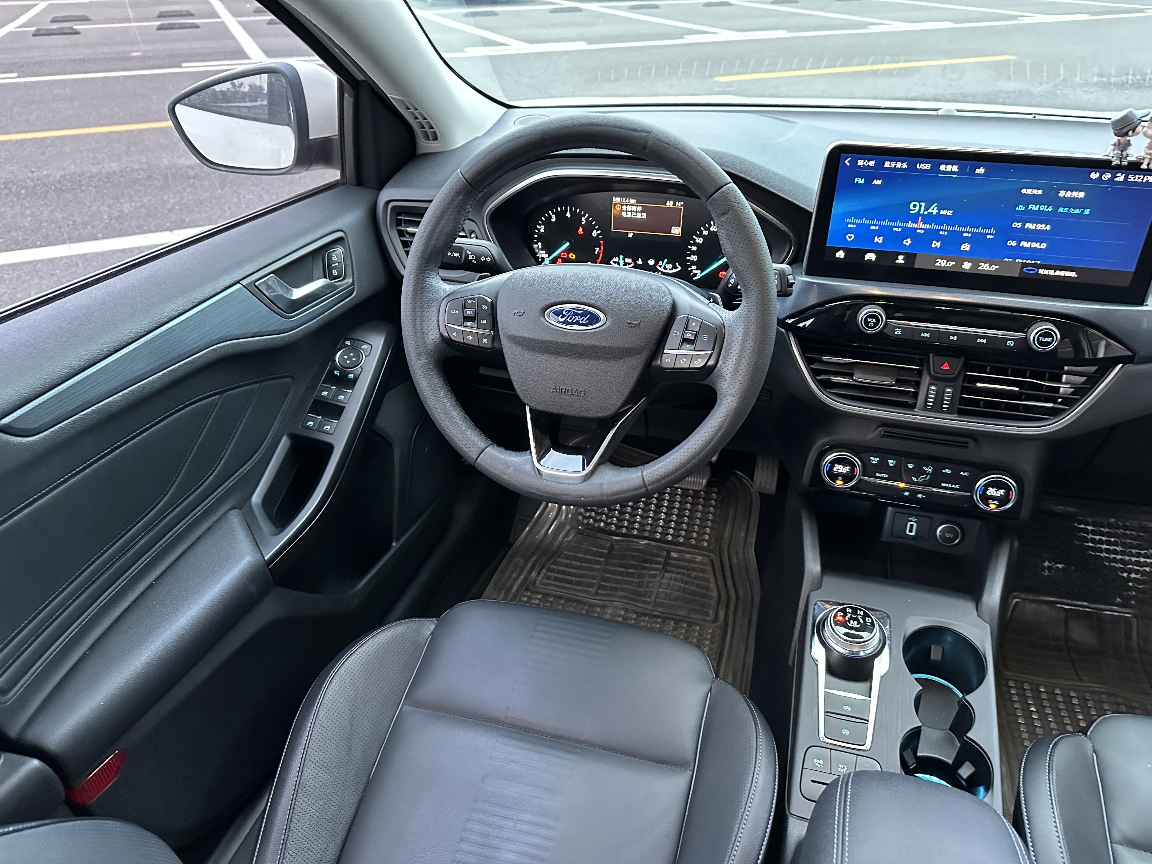 Ford Focus Active 2020 car image #14