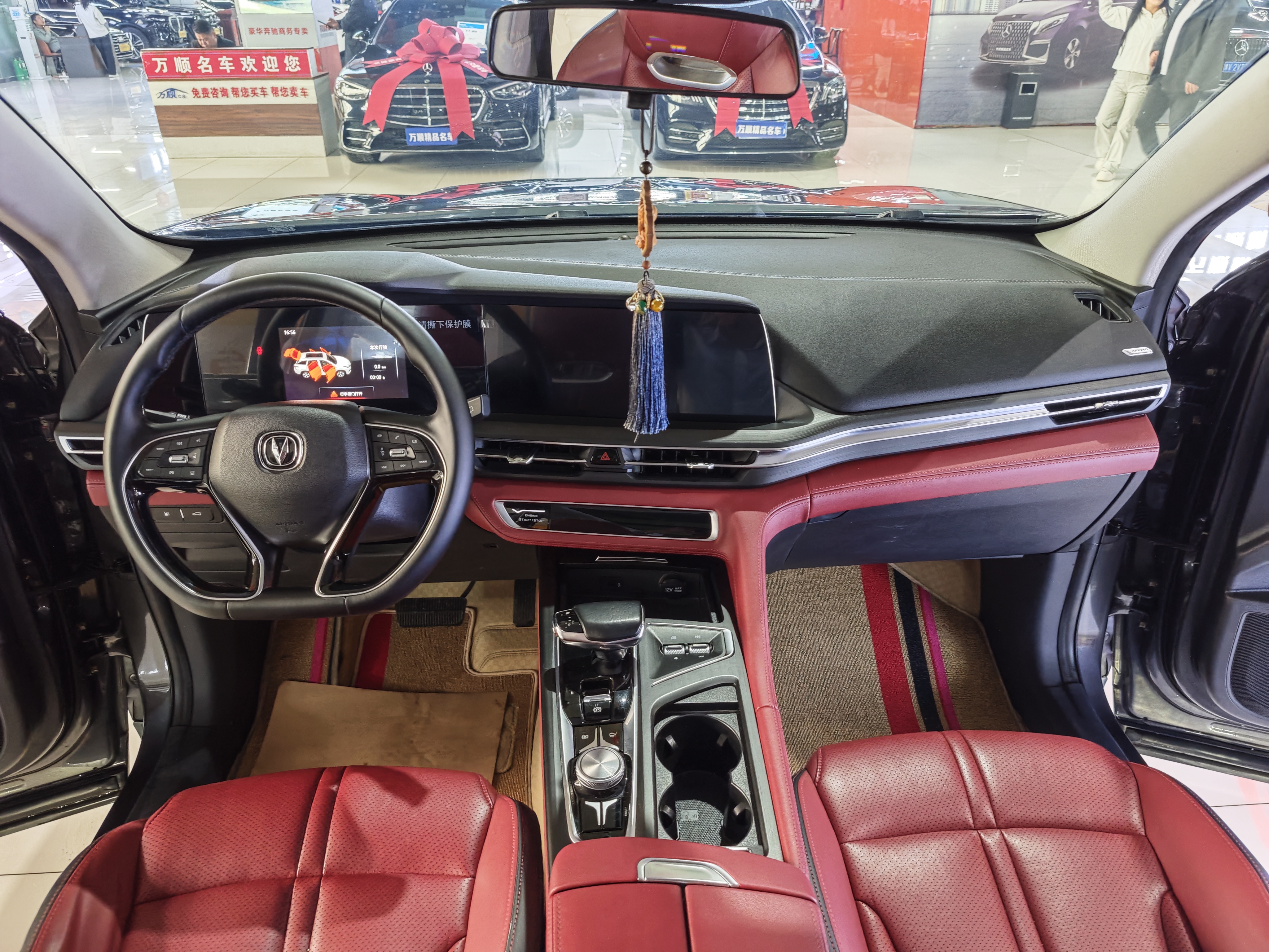 Changan CS75 Plus 2020 car image #14