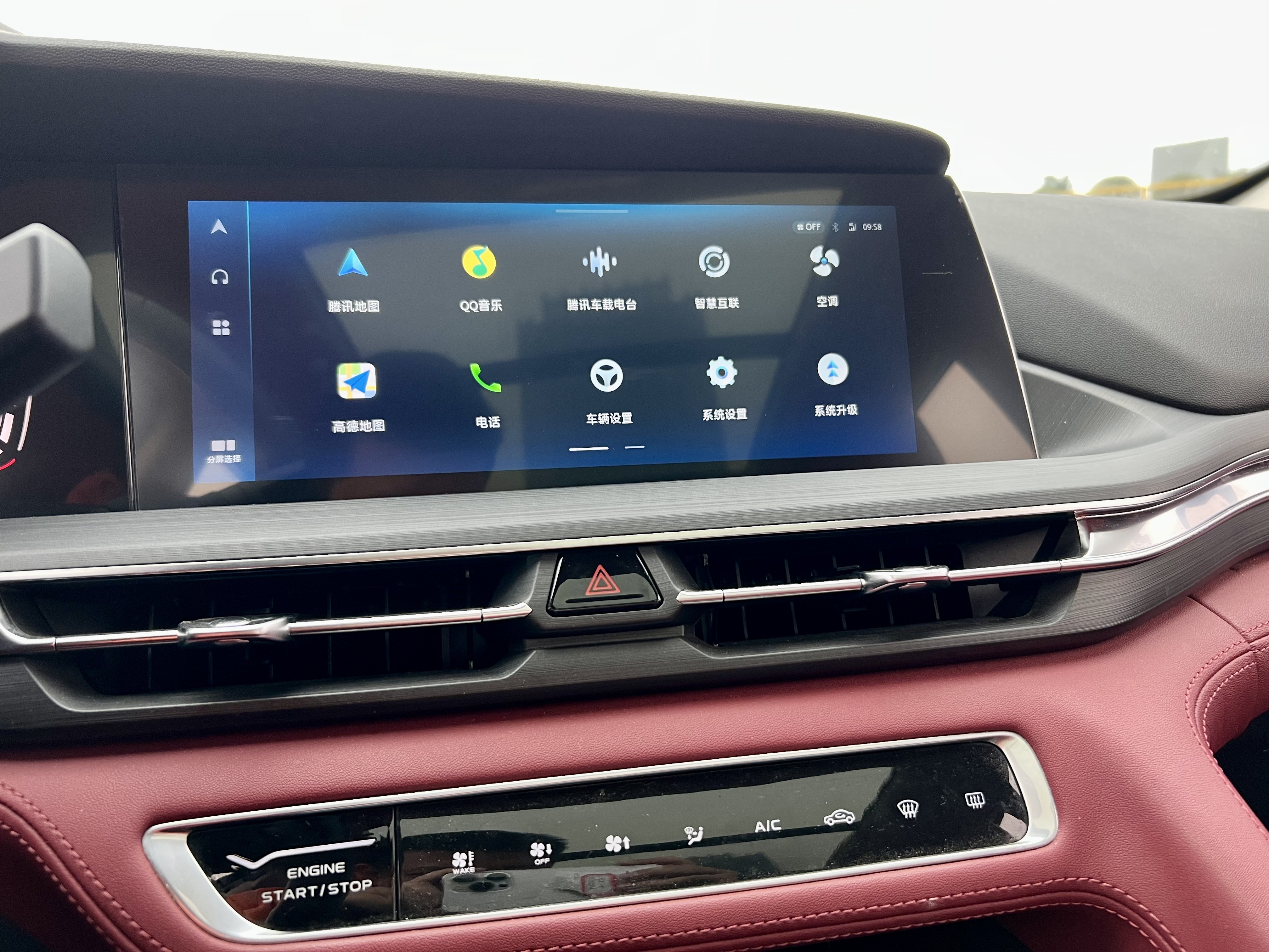 Changan CS75 Plus 2020 car image #14