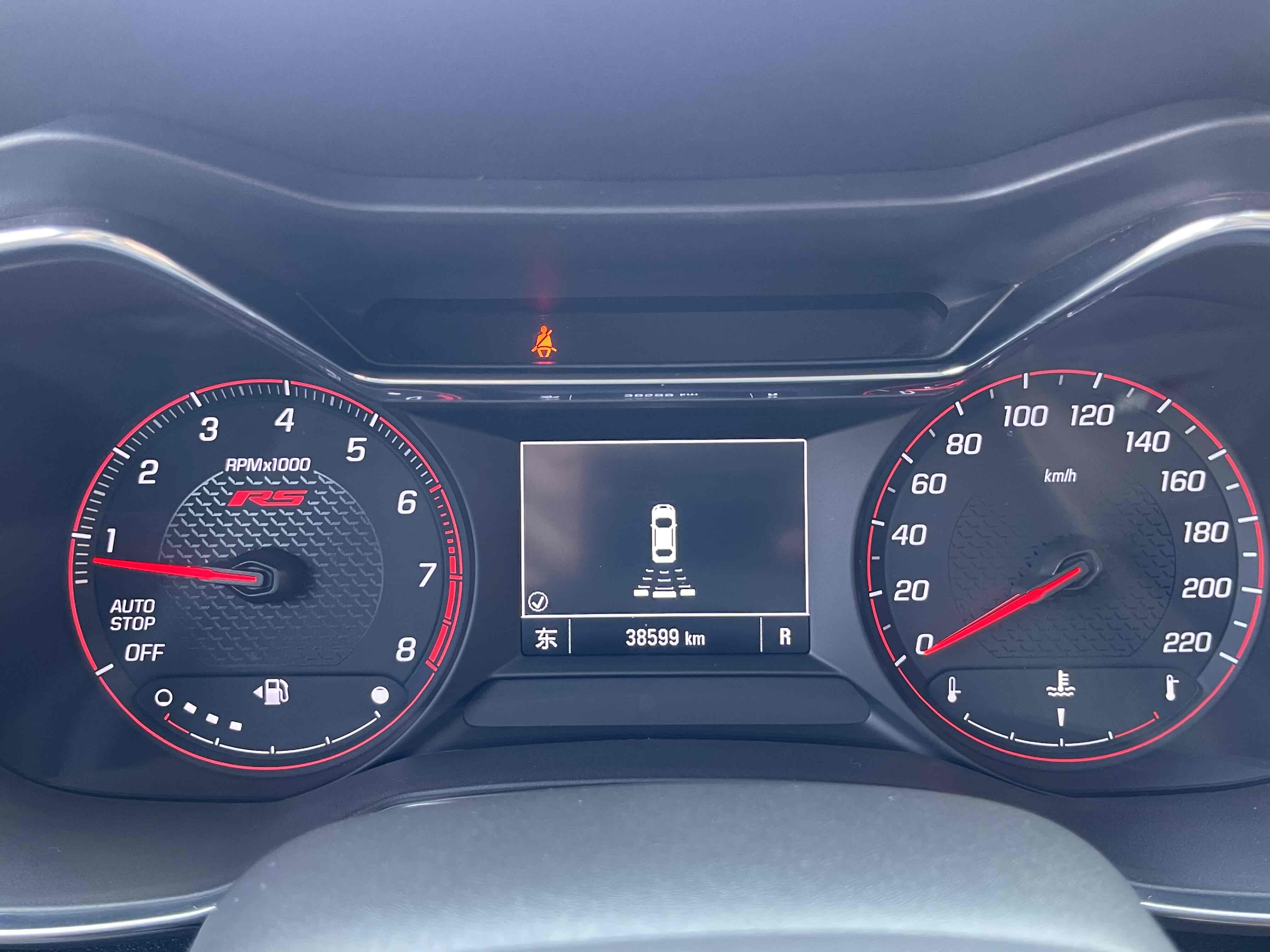 Chevrolet Trailblazer 2020 car image #14