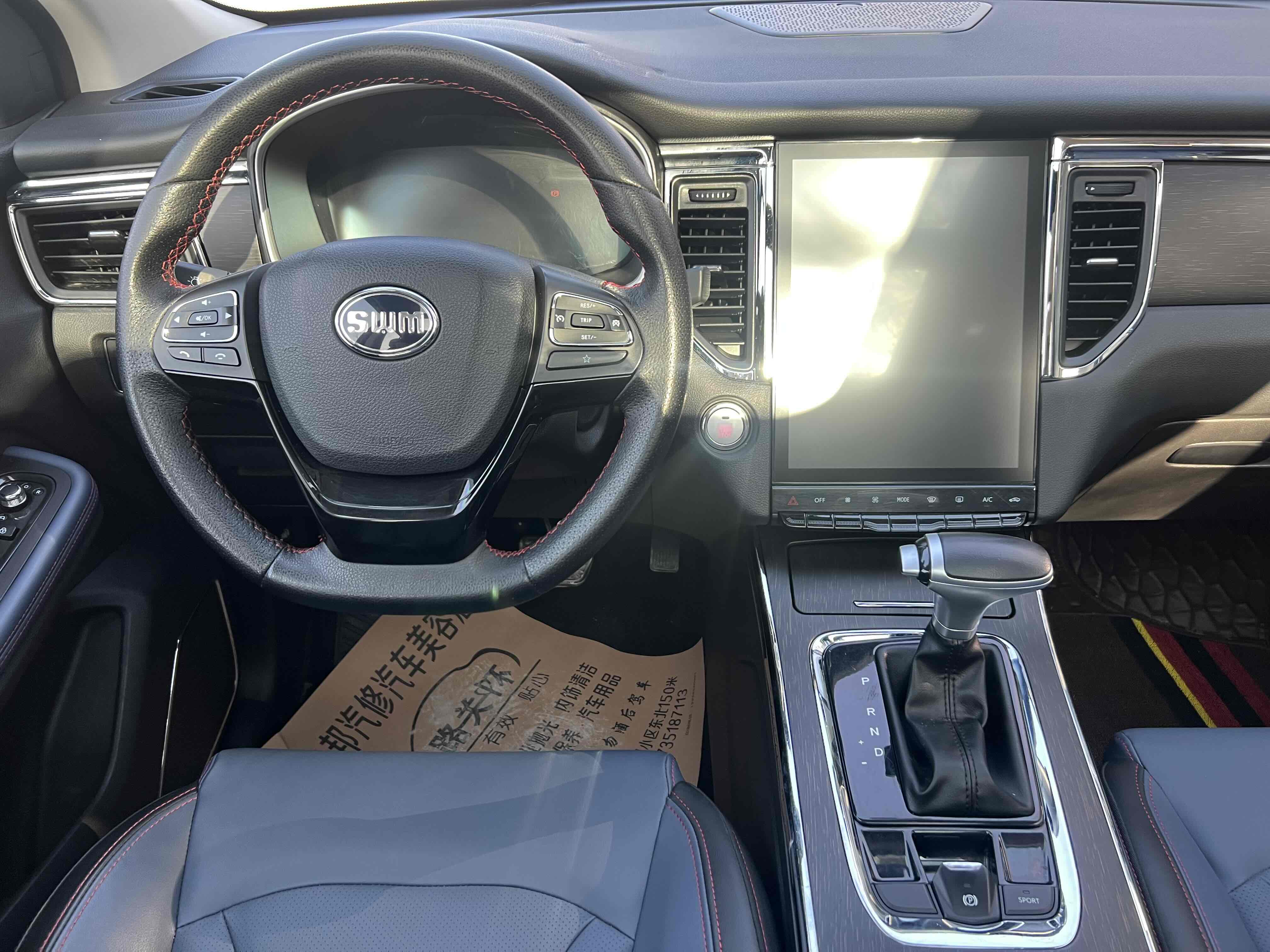 SWM G05 2020 car image #14