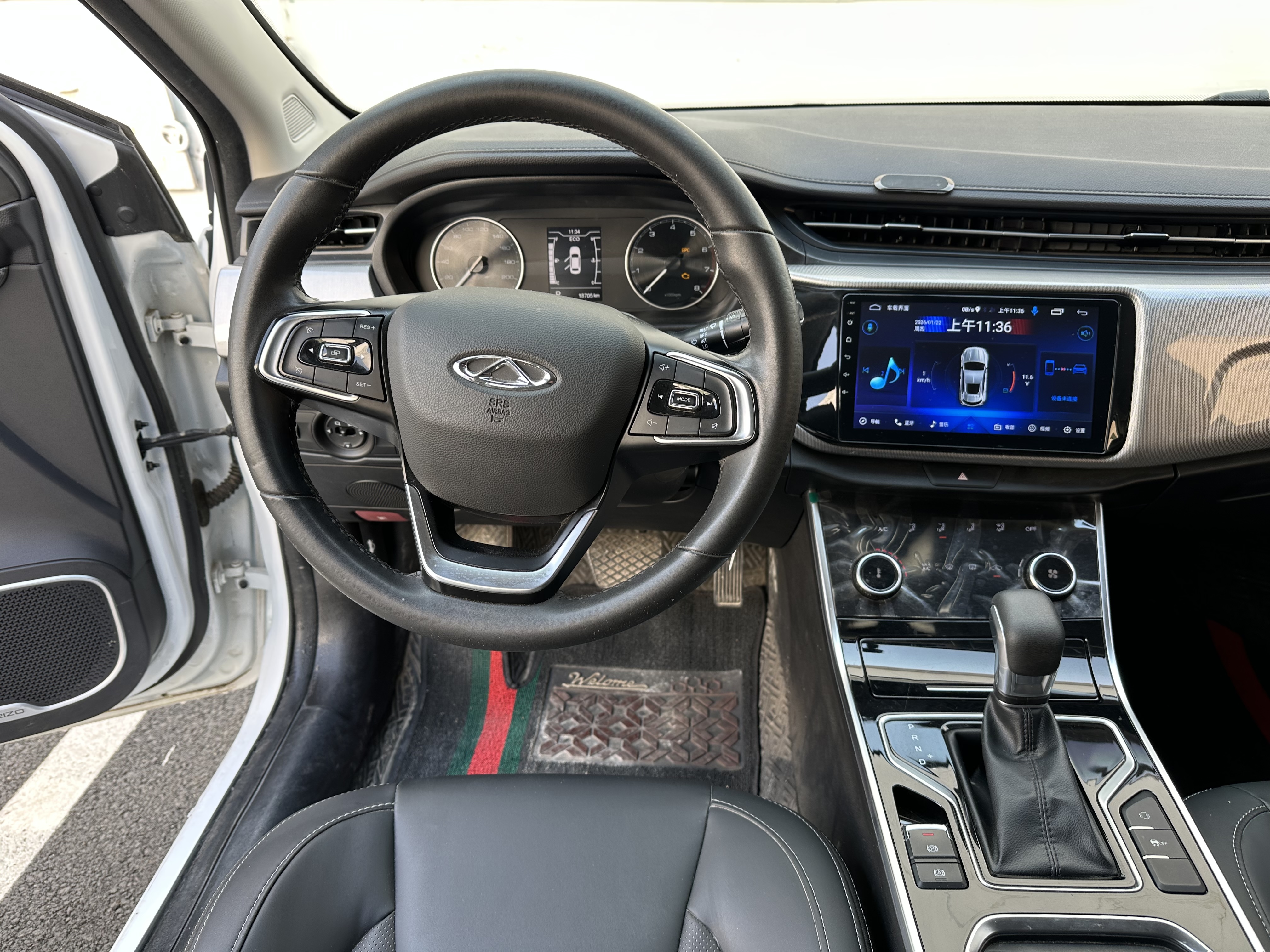 Chery Arrizo 5 2021 car image #14