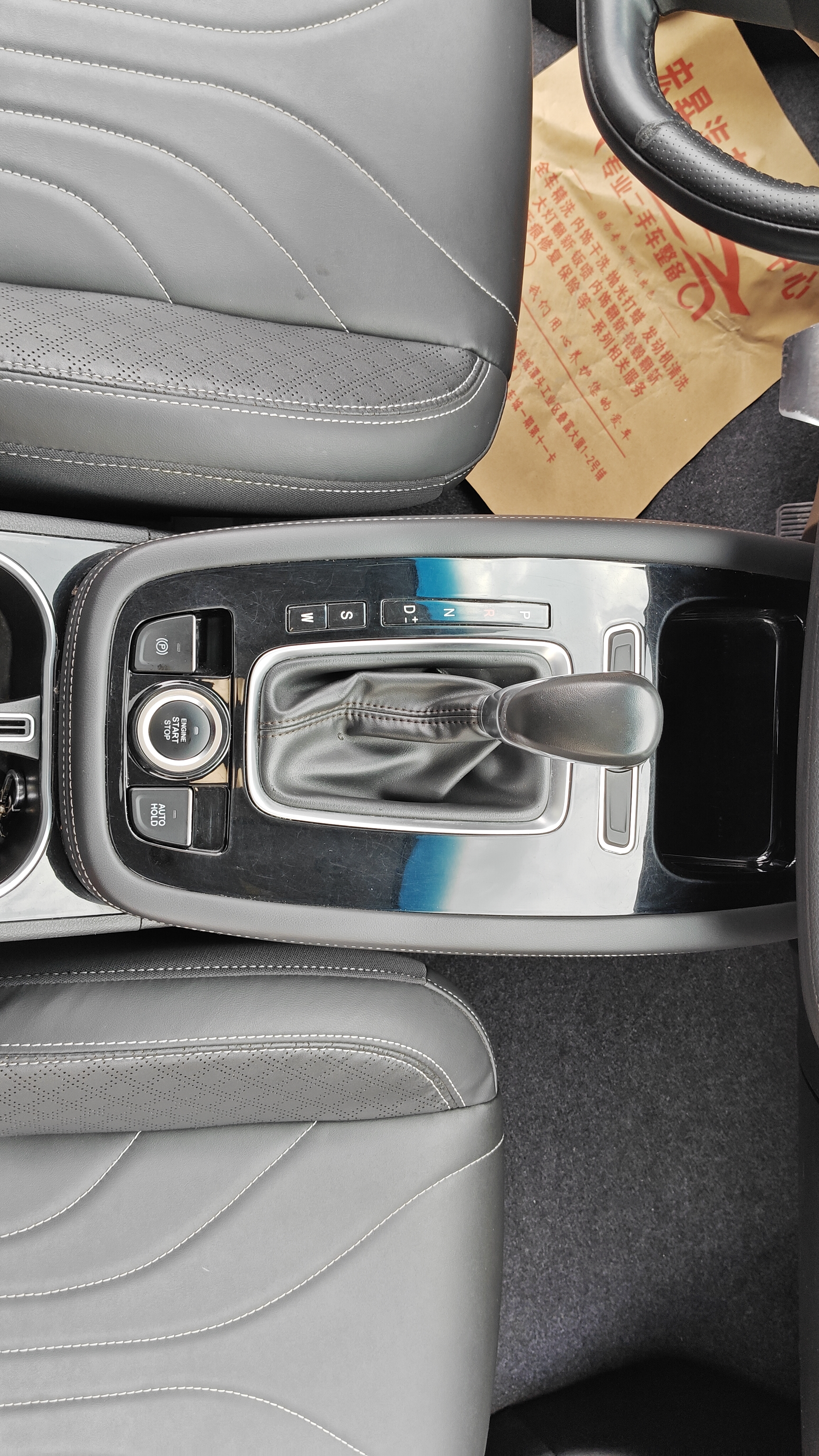 X70S 2019 #14 X70S 2019 car image #14