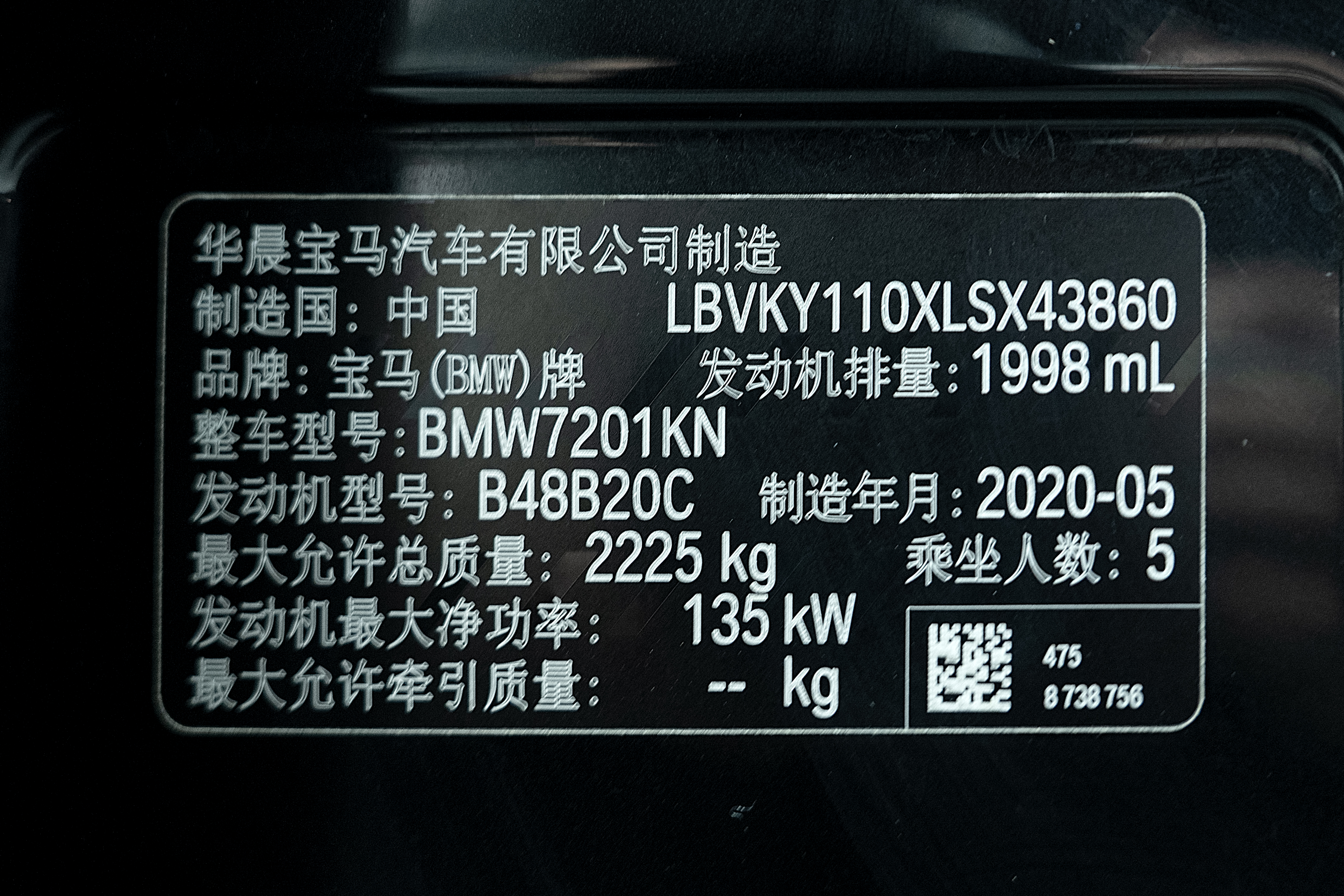 BMW 5 Series 2020 #14 BMW 5 Series 2020 car image #14