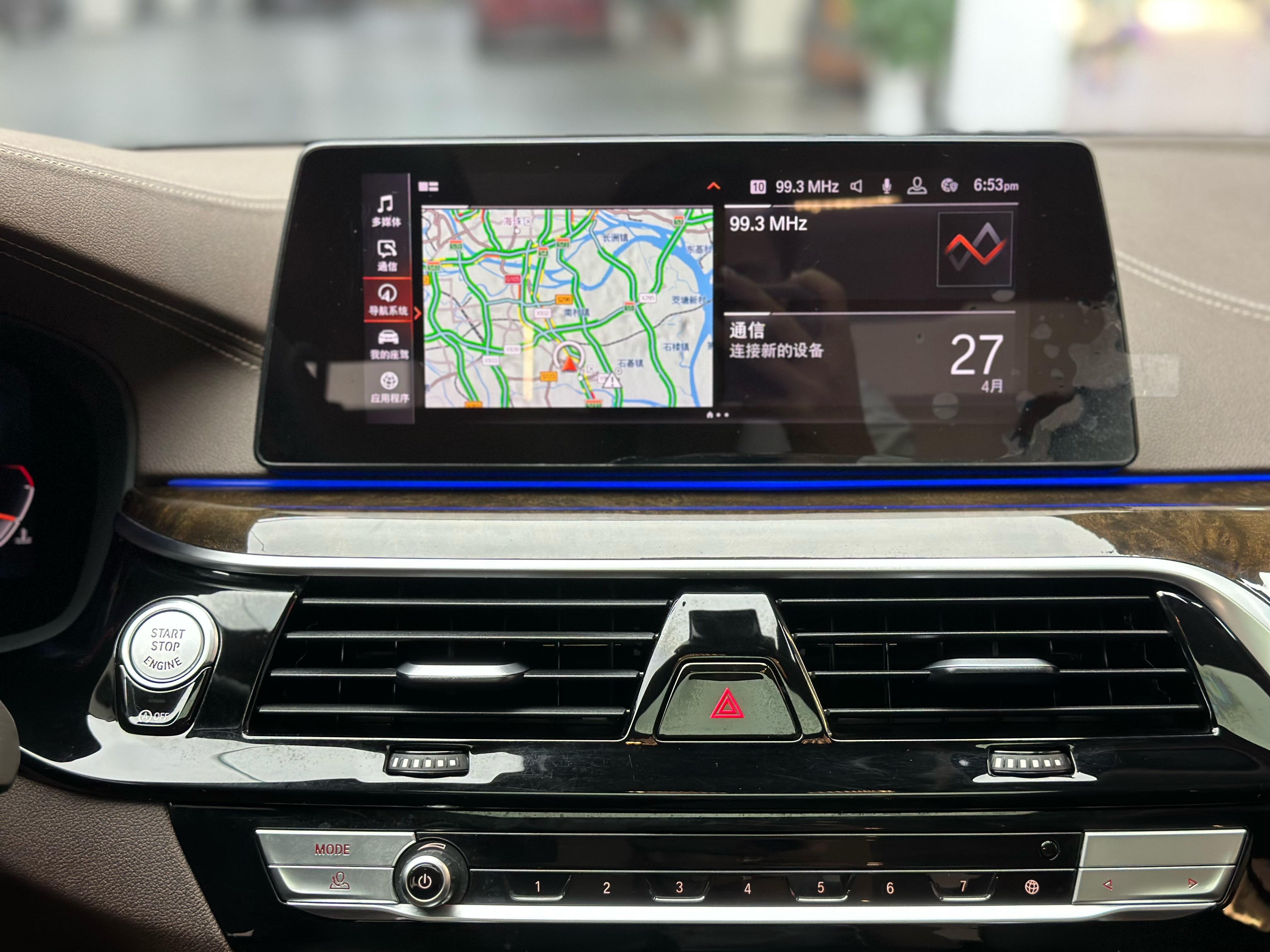 BMW 5 Series 2020 car image #14