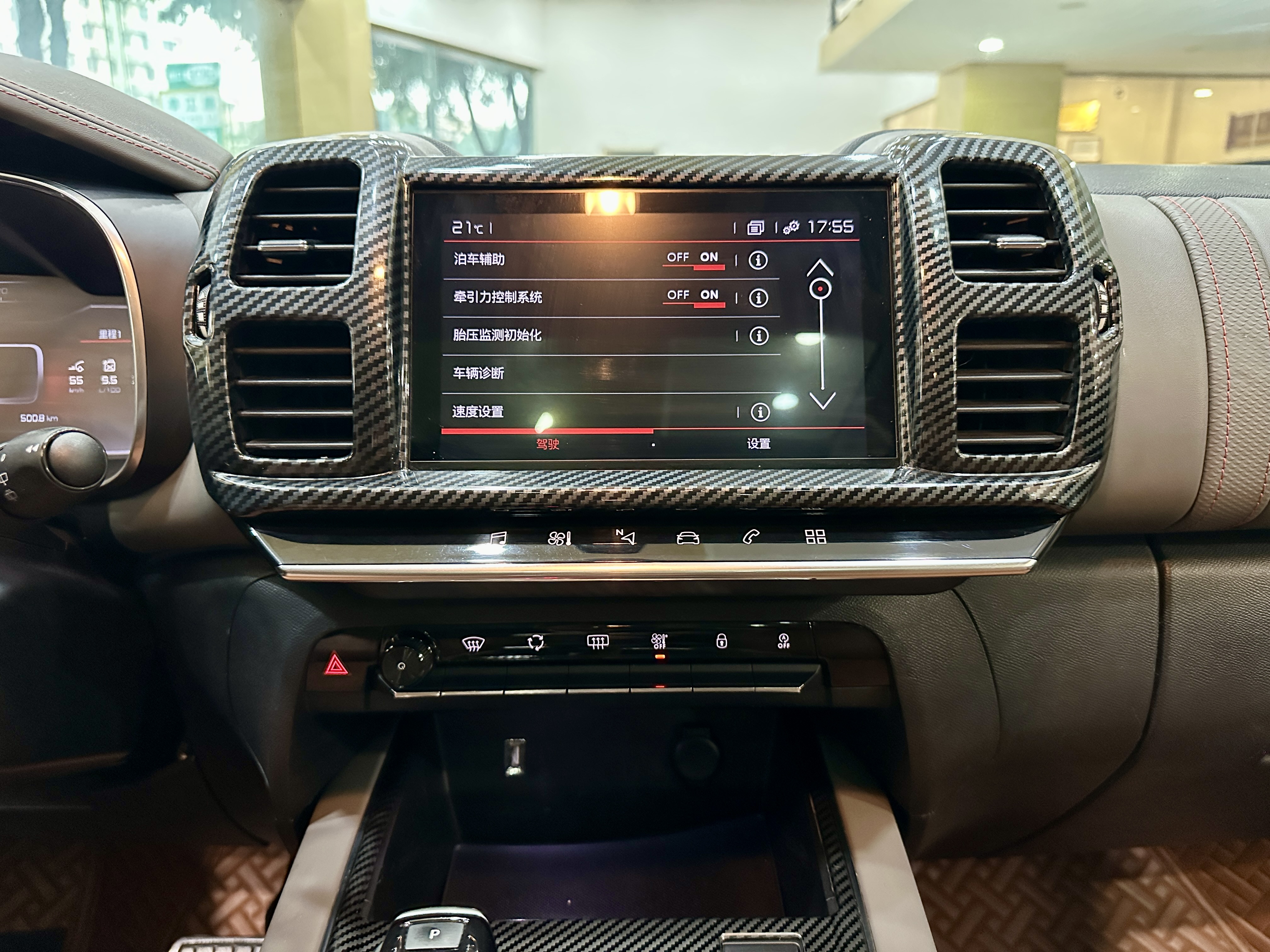 Citroen C5 AIRCROSS 2021 immagine di auto #14