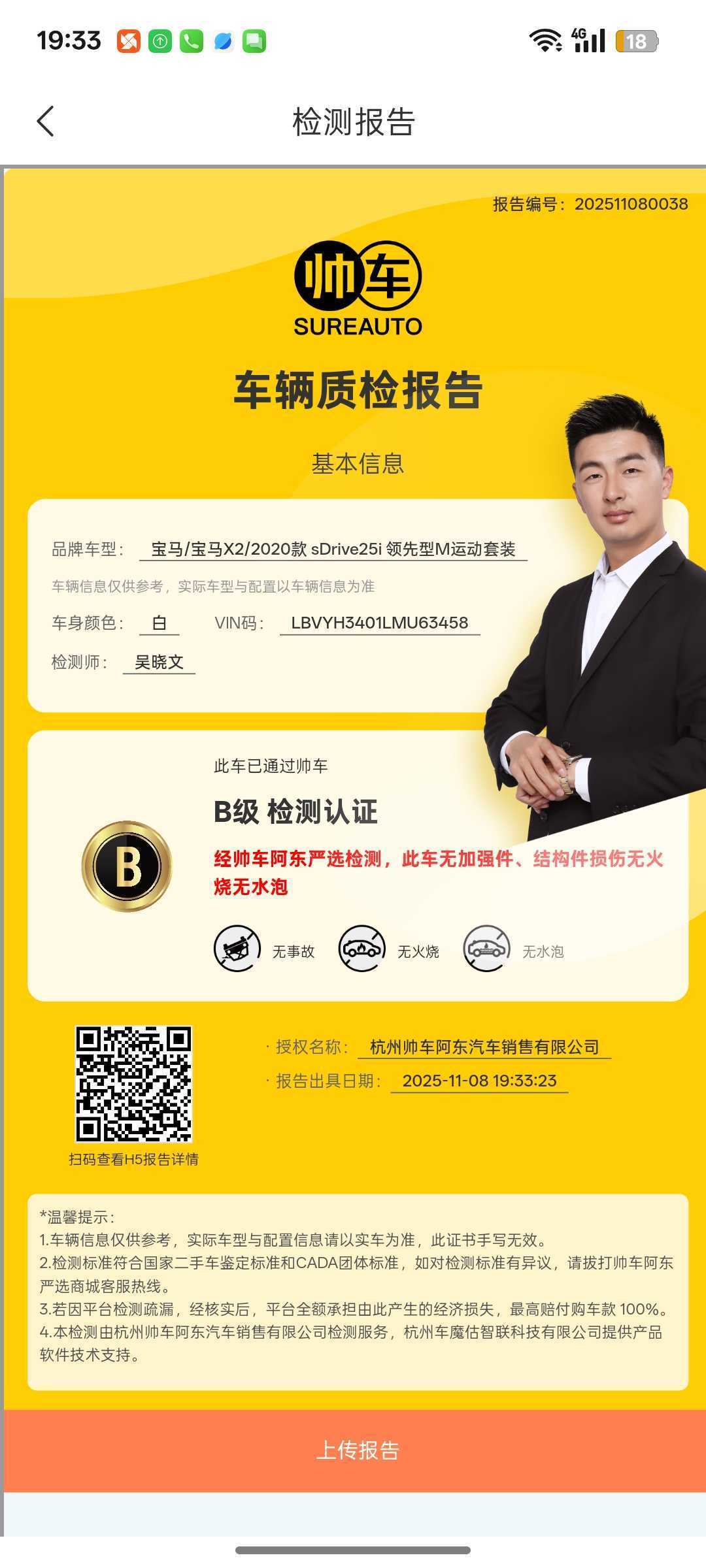 Hyundai Coupe 2020 immagine di auto #14