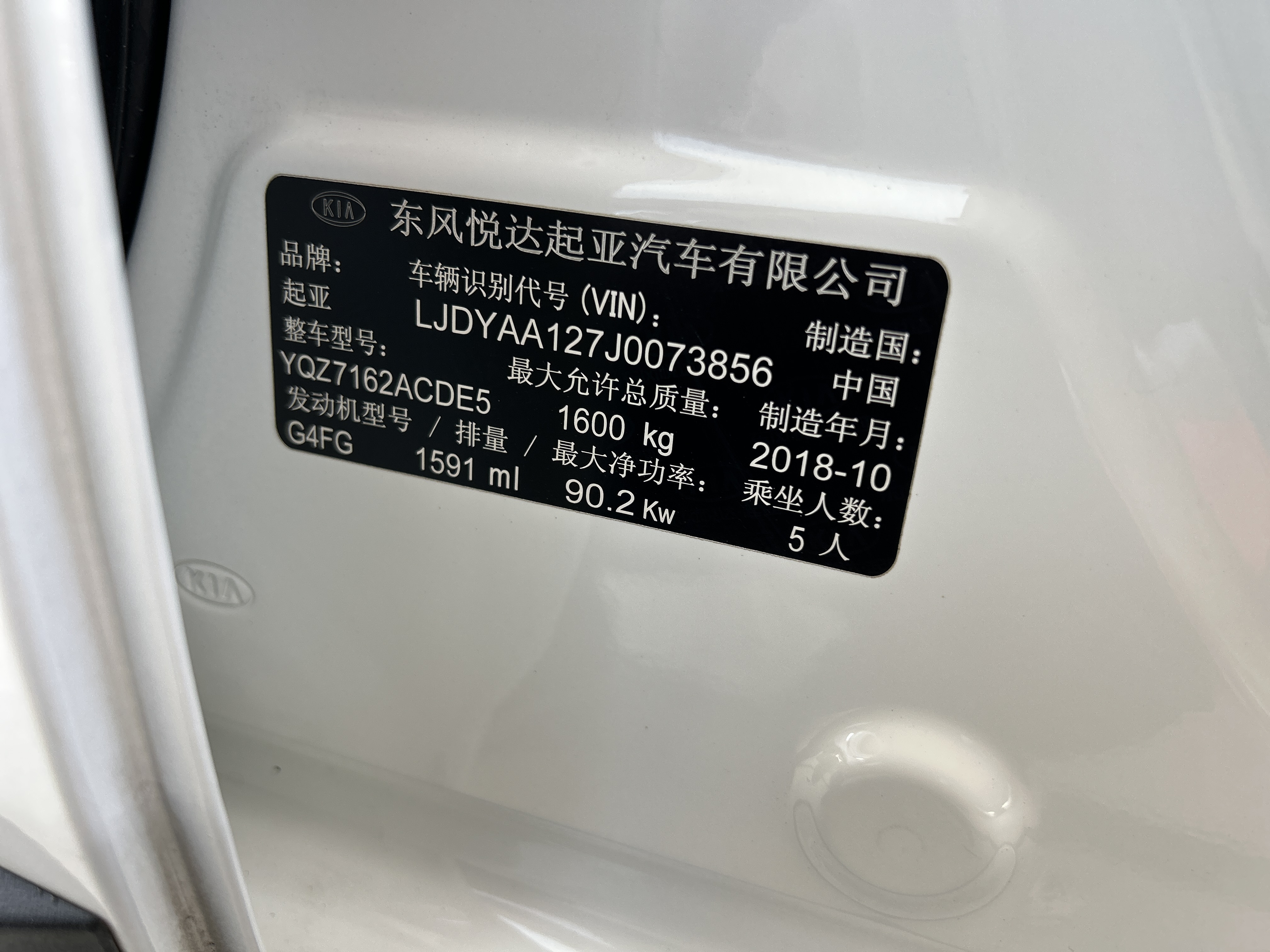 Kia Rio Cross 2018 صورة سيارة #14