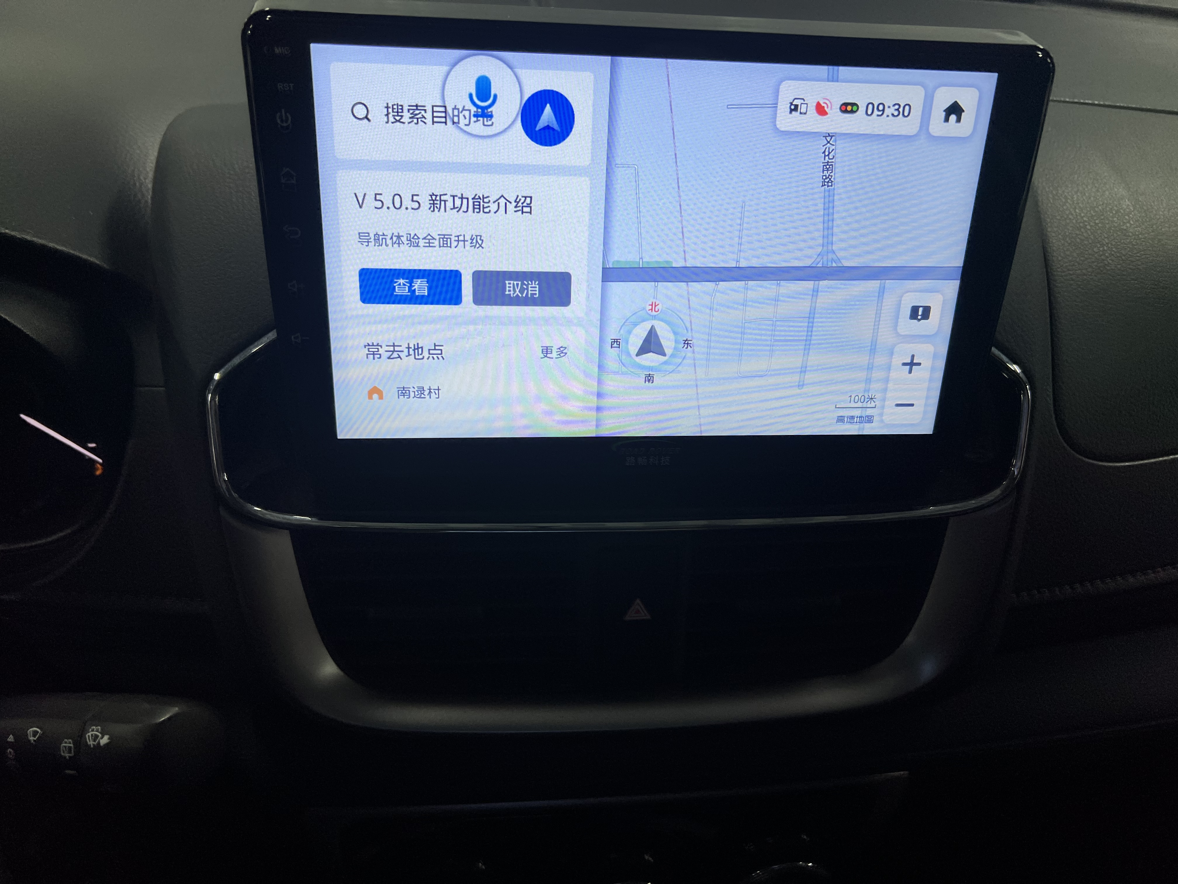 Yaris L Zhixuan 2022 car image #14