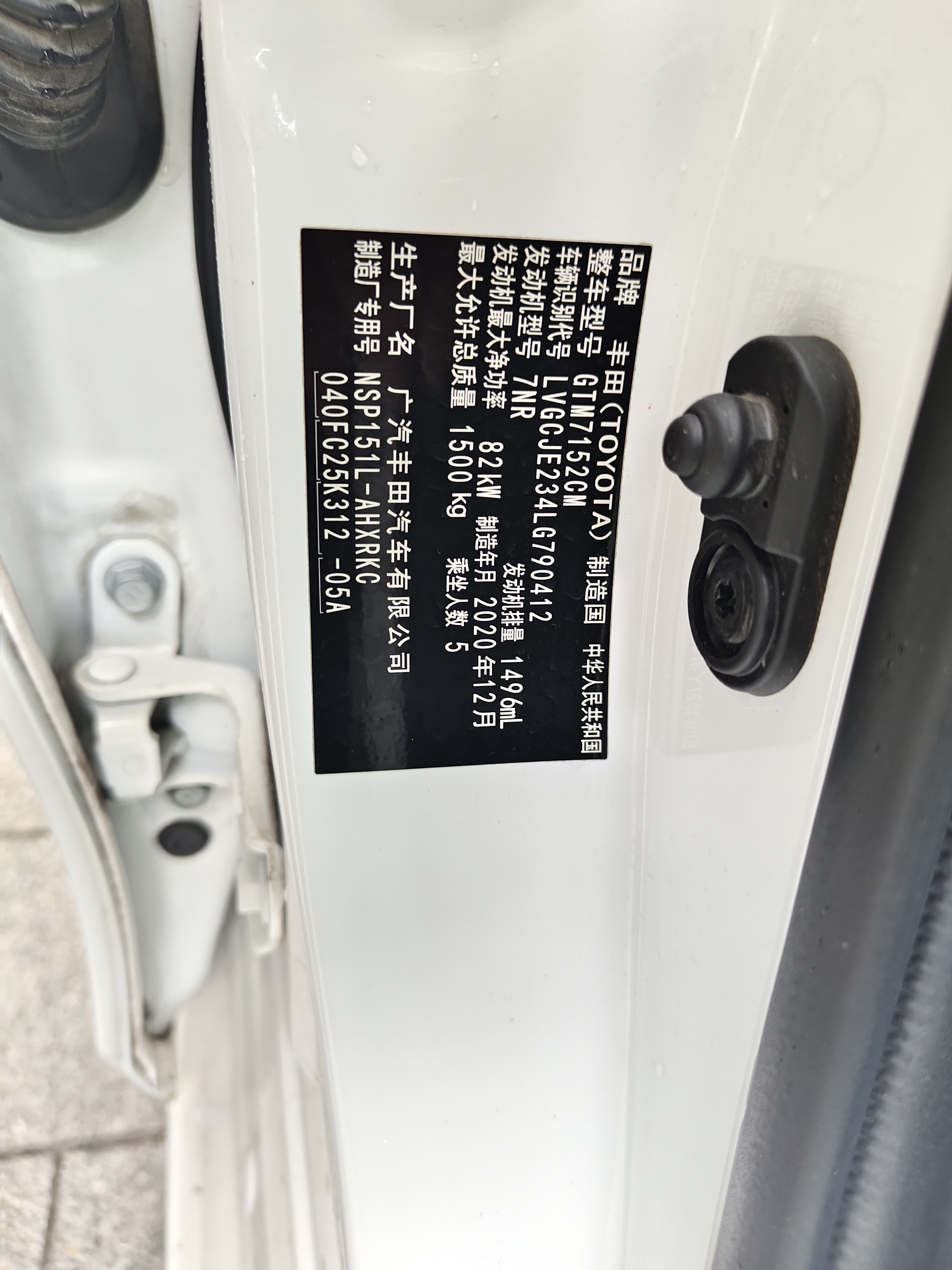 Toyota GR YARIS 2020 car image #14