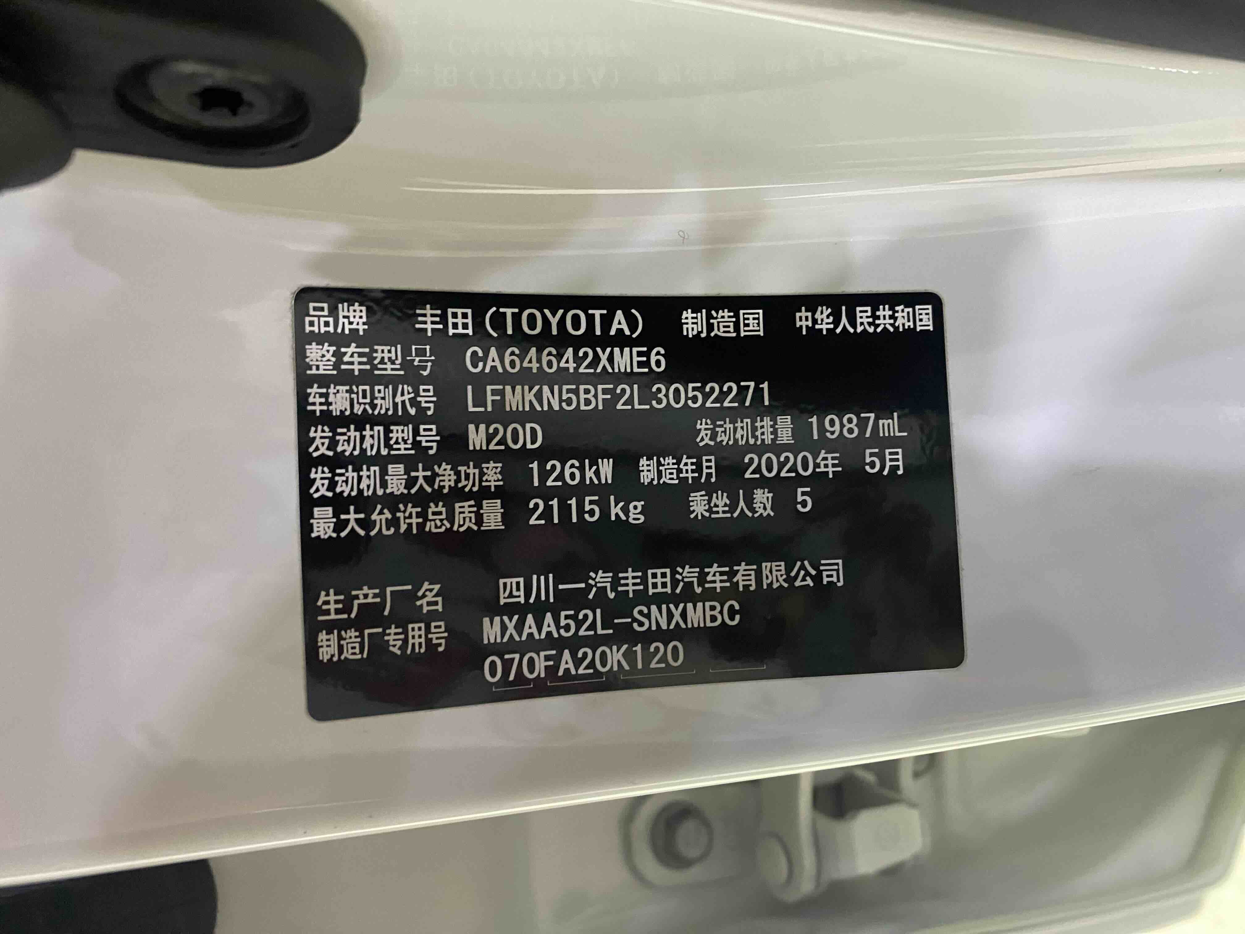 Toyota RAV4 2020 #14 Toyota RAV4 2020 immagine di auto #14