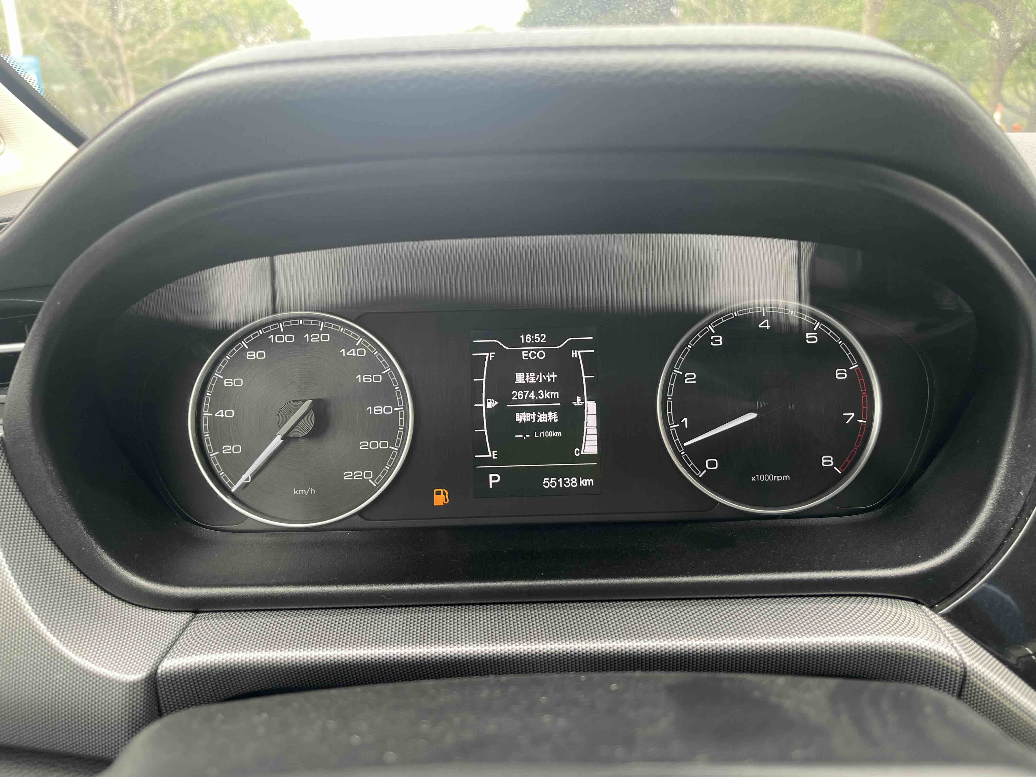 Chery Arrizo 5 2020 car image #14