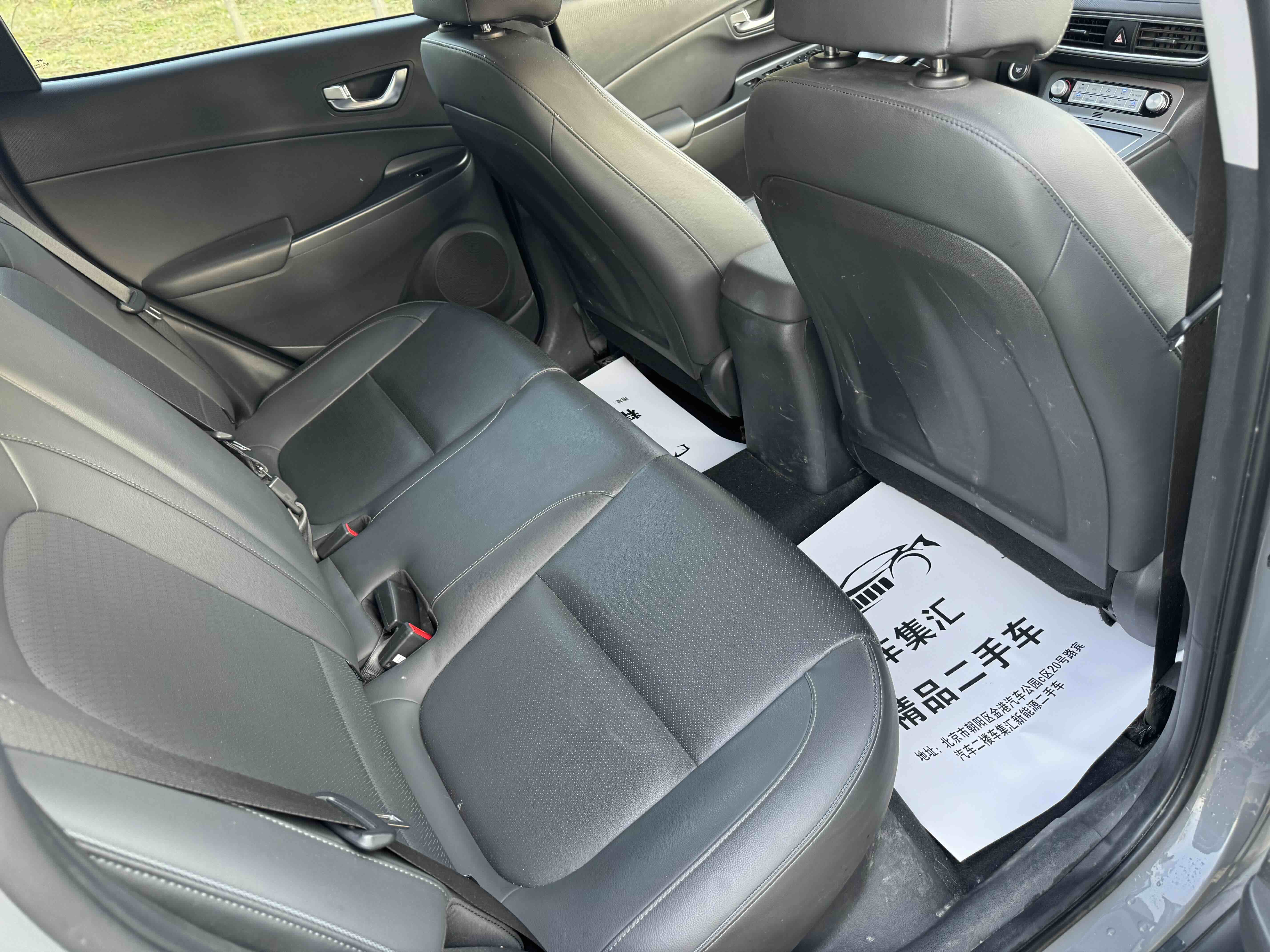 Hyundai Kona EV 2019 car image #14