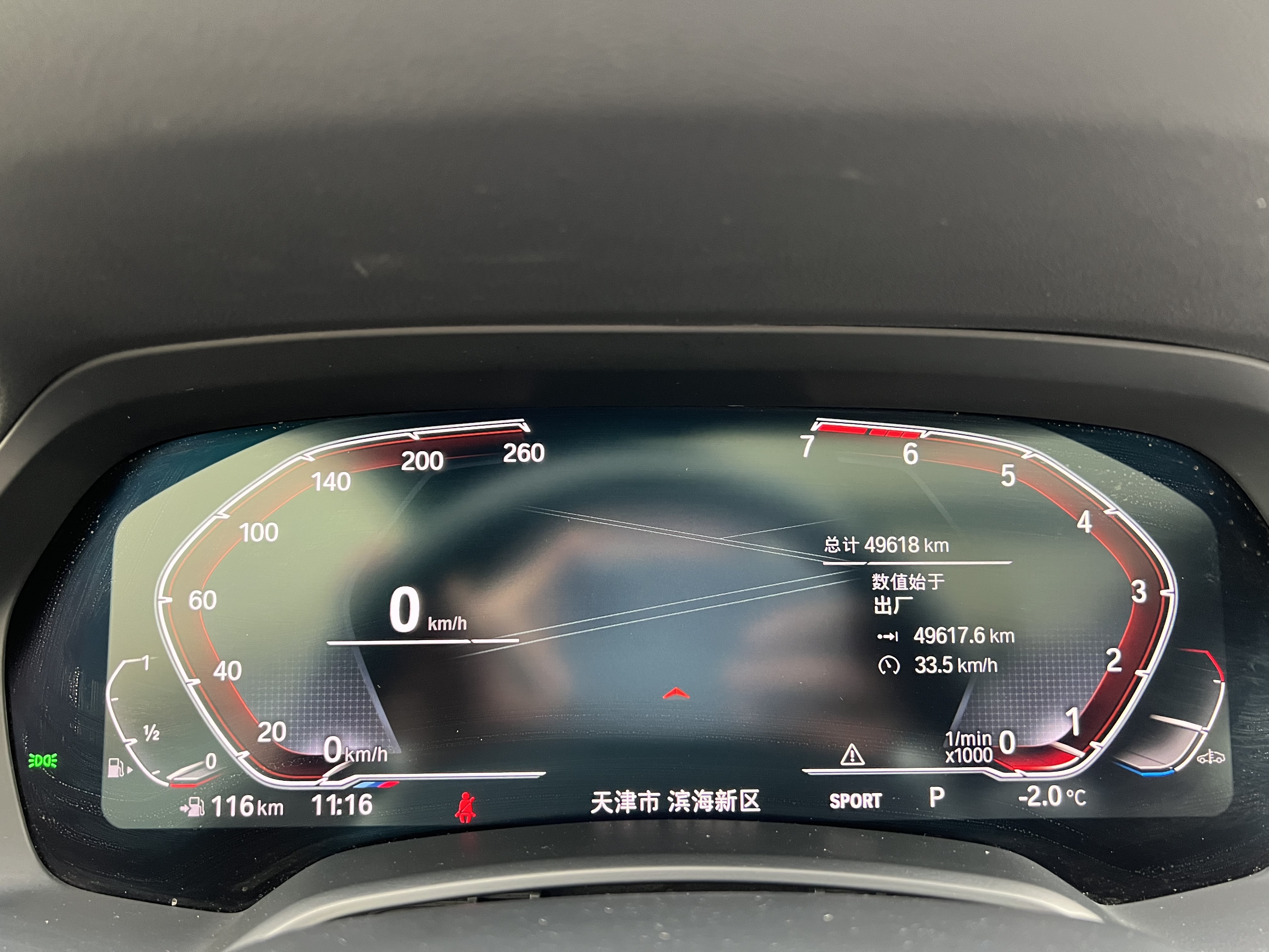 BMW X6 2020 car image #14