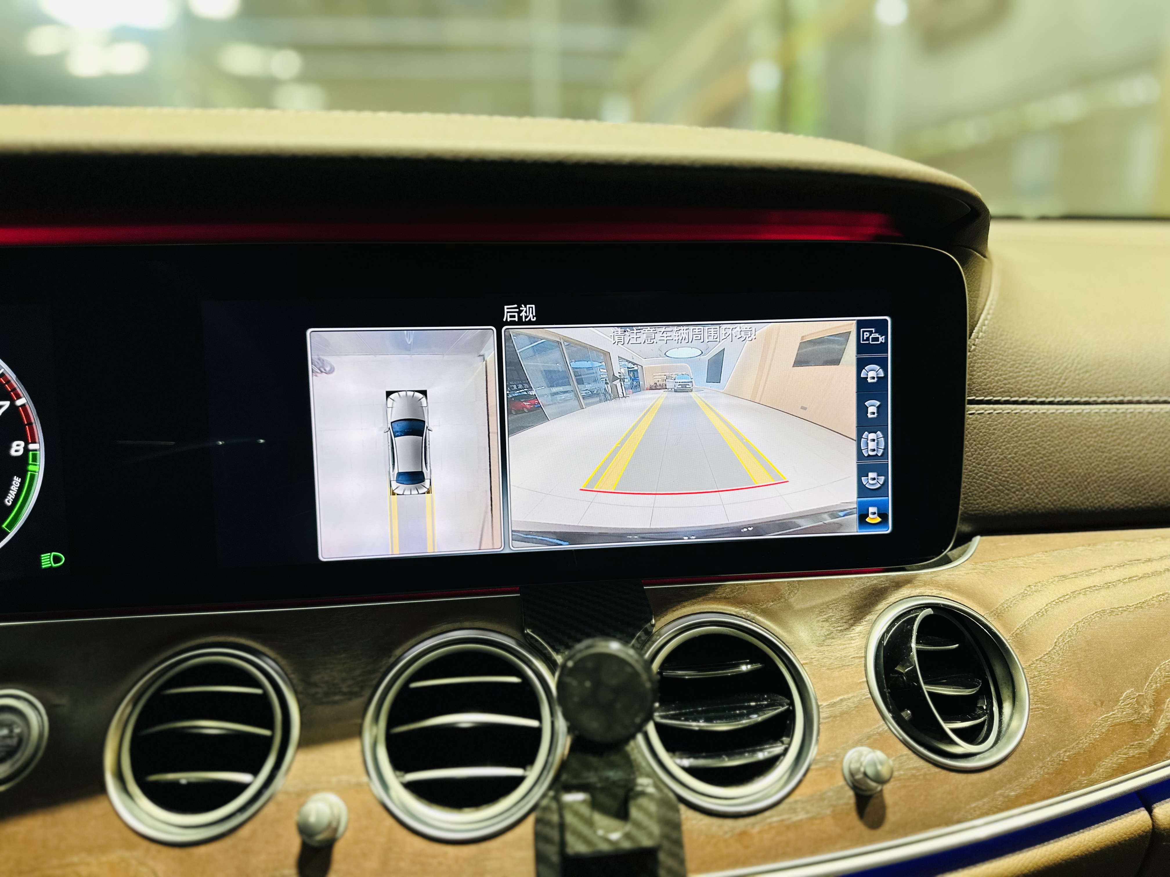 Mercedes-Benz E Class New Energy 2020 immagine di auto #14