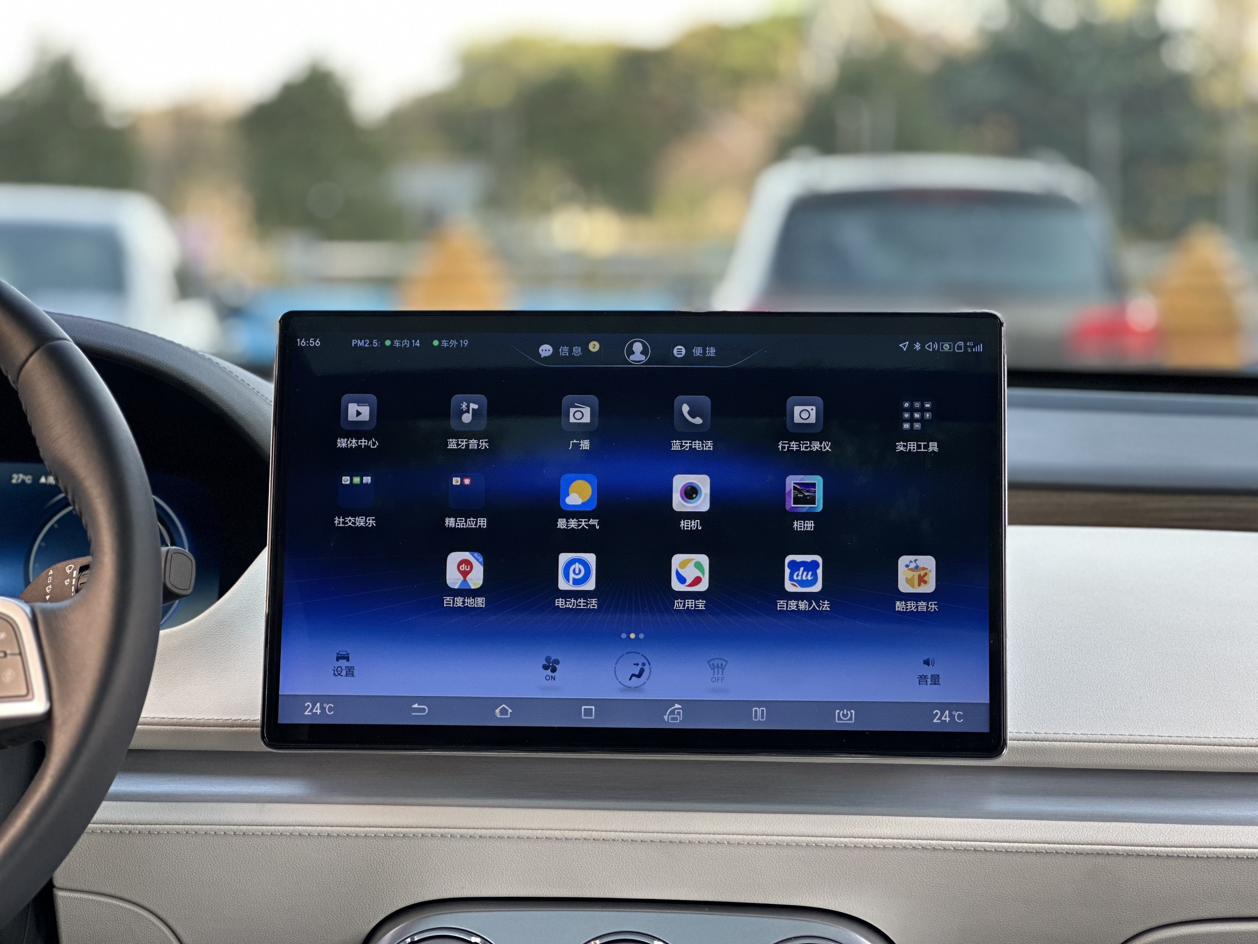 Denza X 2021 immagine di auto #14