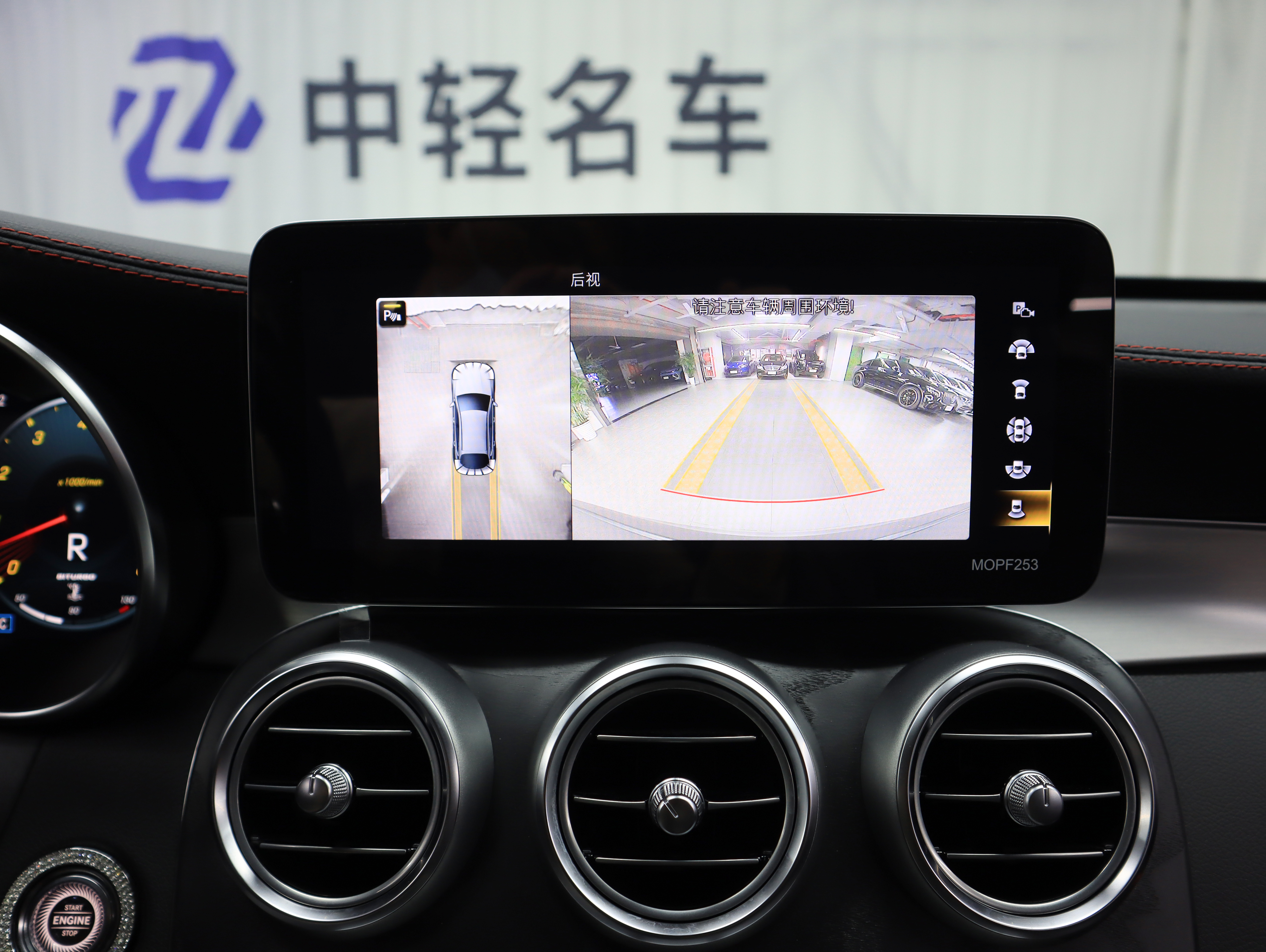 Mercedes-Benz GLC Coupe AMG 2021 image de voiture #14