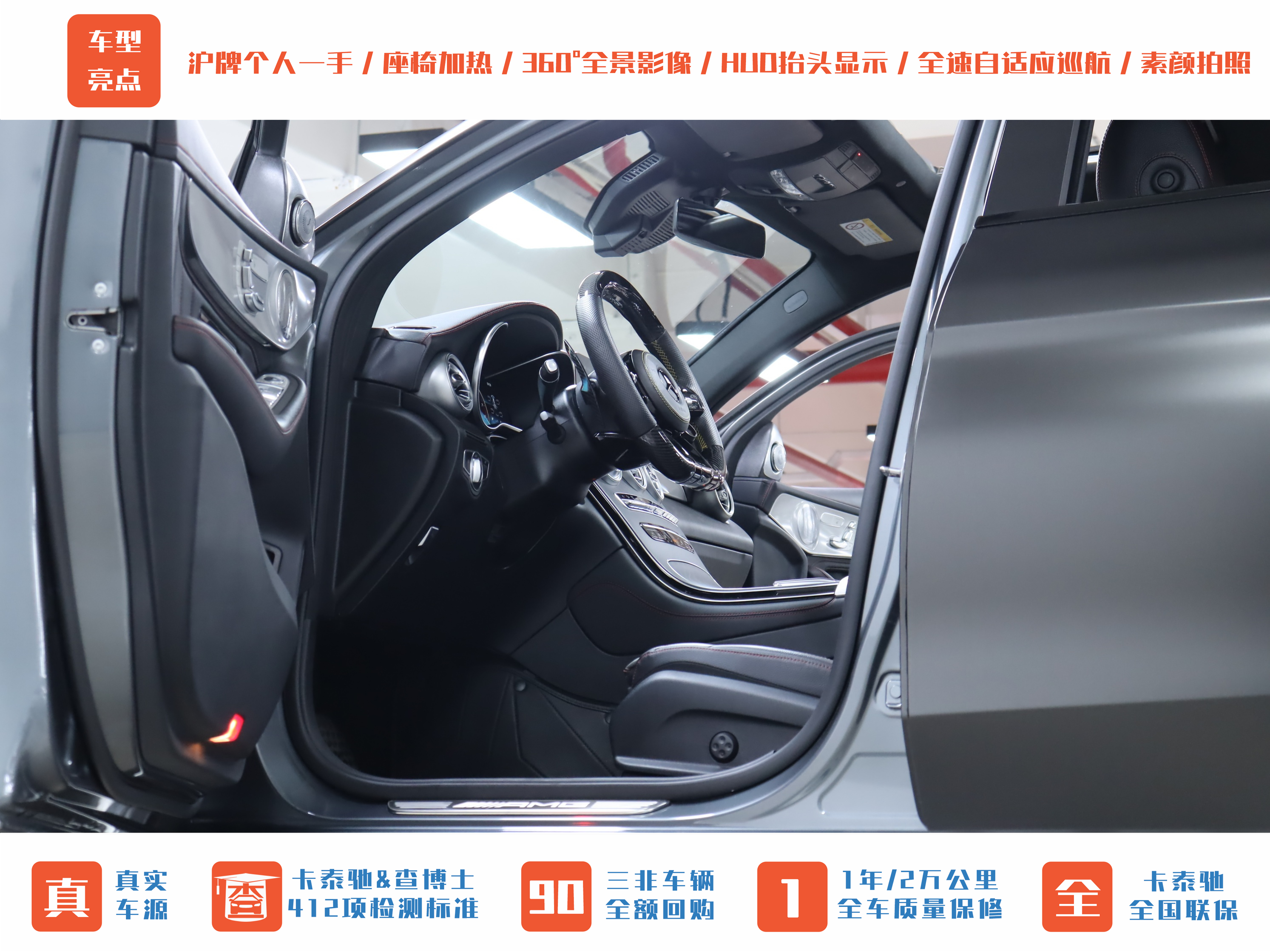 Mercedes-Benz GLC Coupe AMG 2021 image de voiture #14