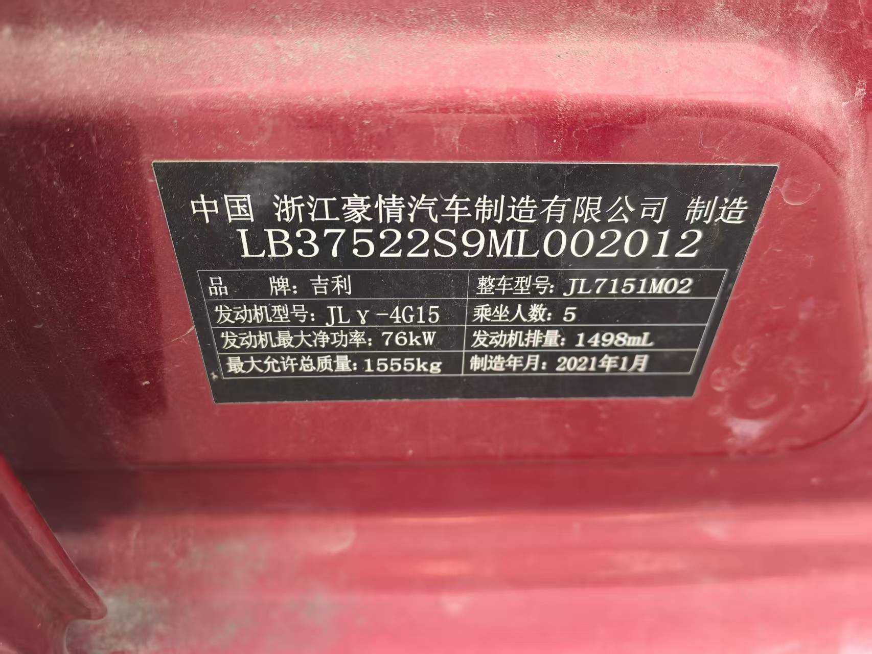 Vision X3 2021 car image #14