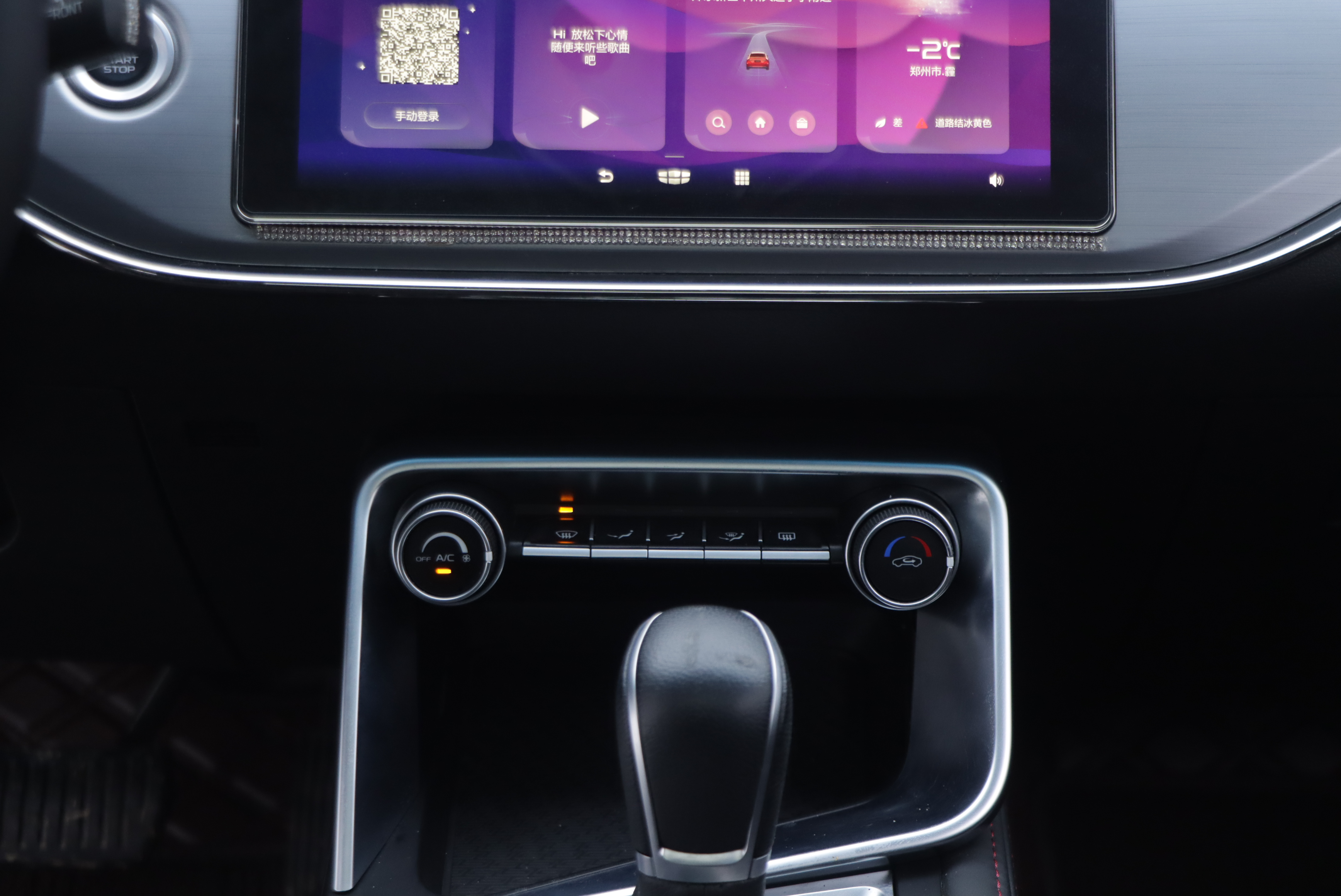 GEELY Binray 2021 car image #14