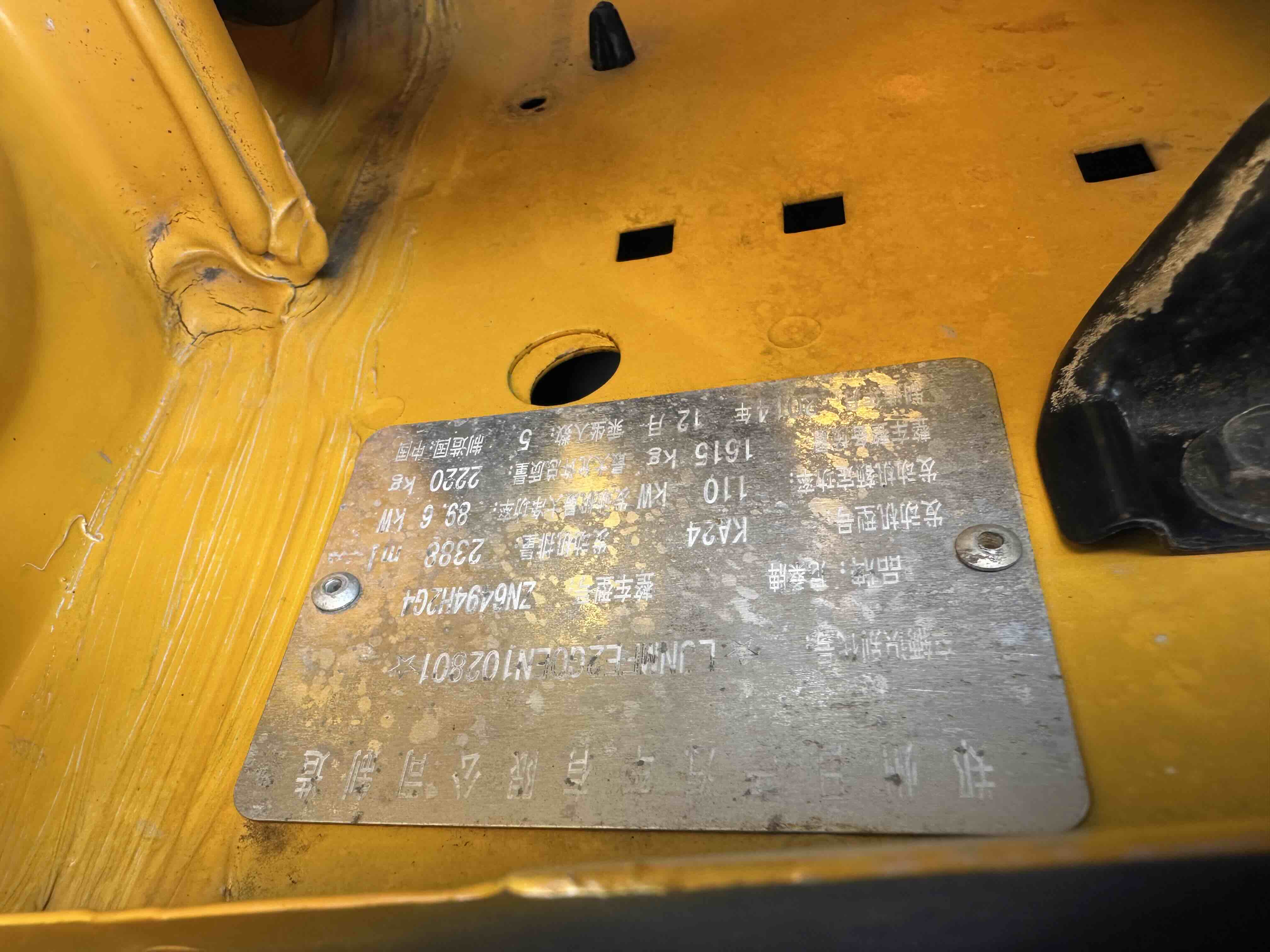 日产 日产ZN厢式车 2015 汽车图片 #14