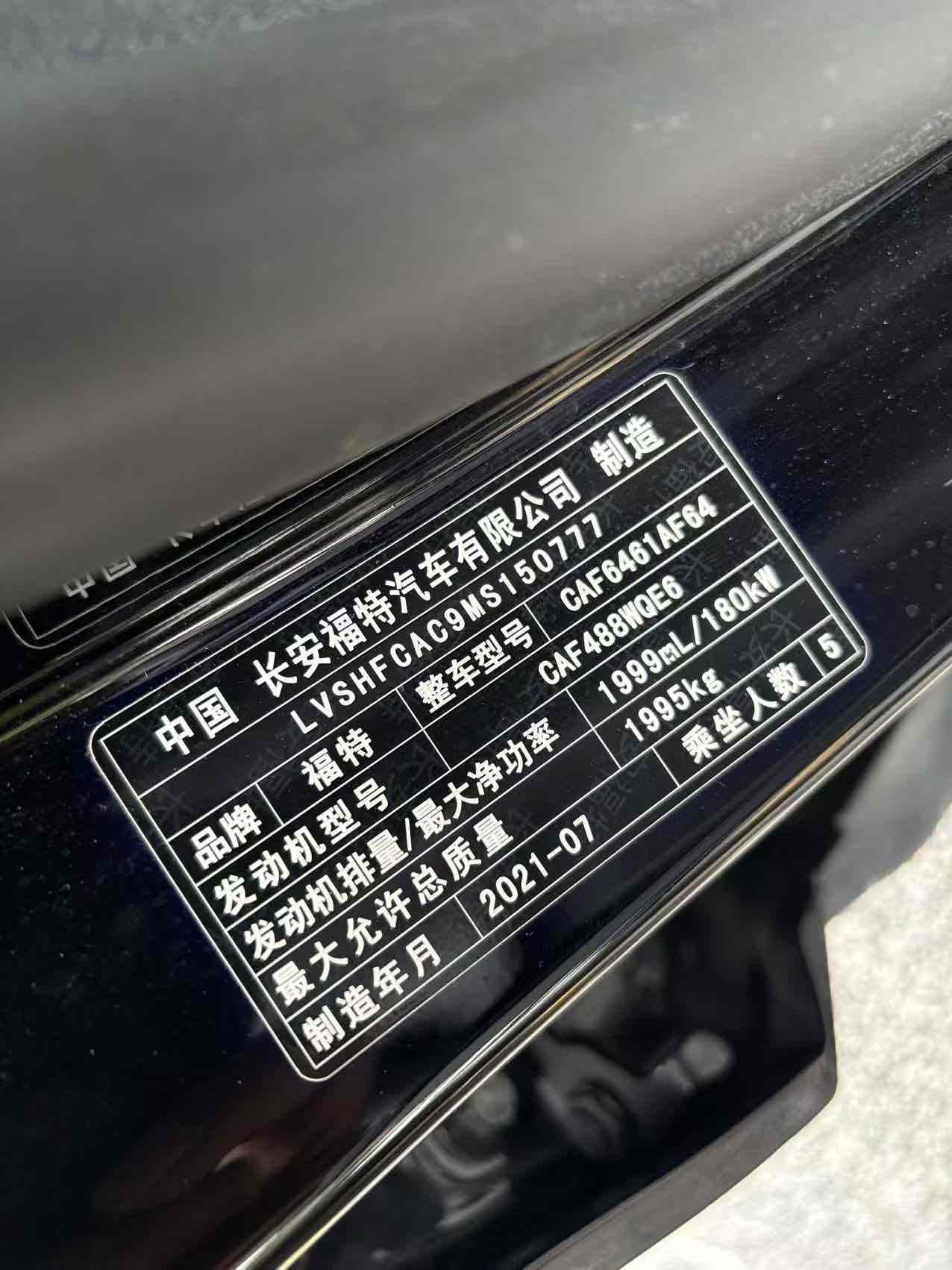 Ford Escape 2021 #14 Ford Escape 2021 immagine di auto #14