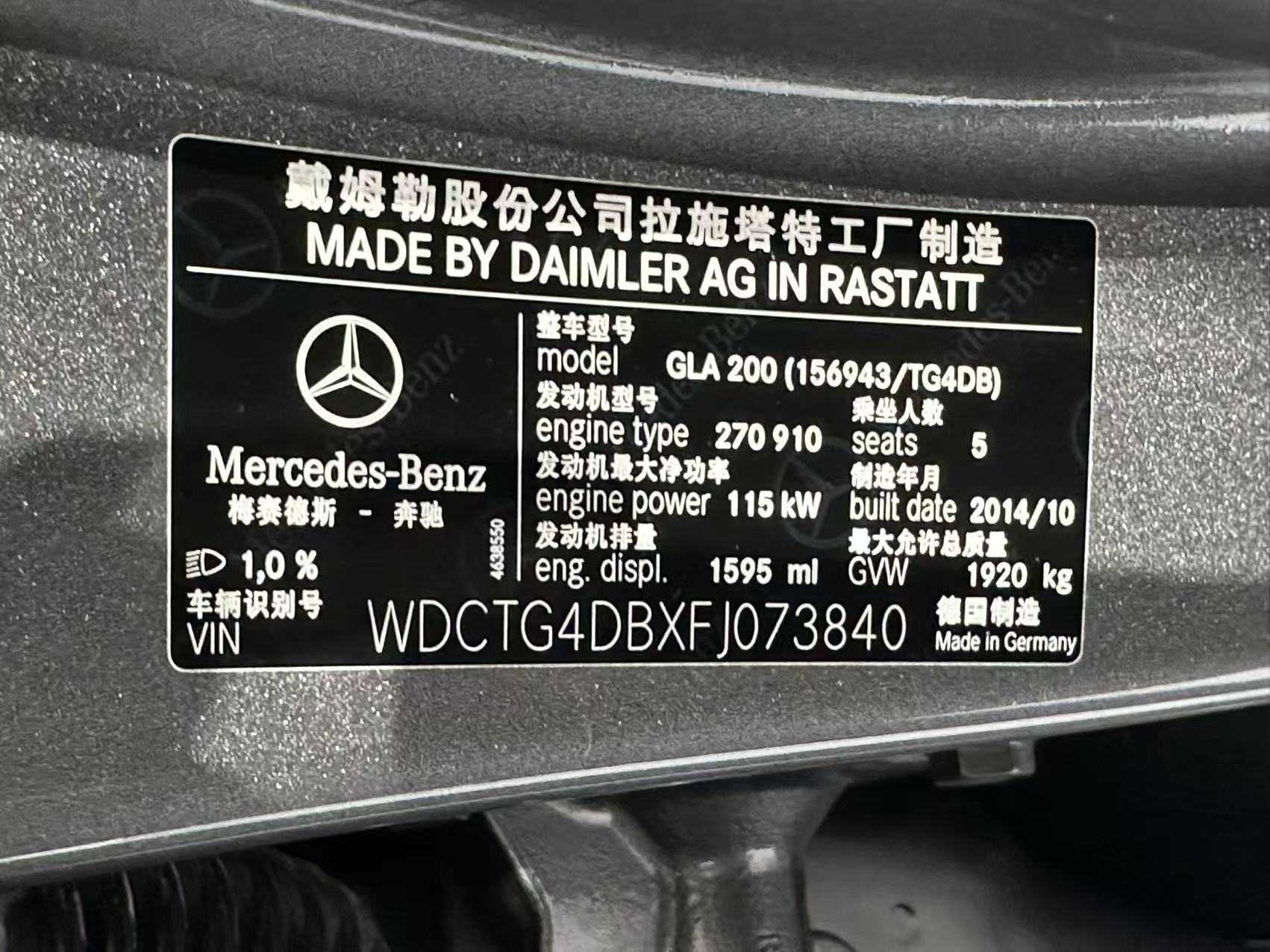 Mercedes-Benz GLA Class (Imported) 2015 immagine di auto #14