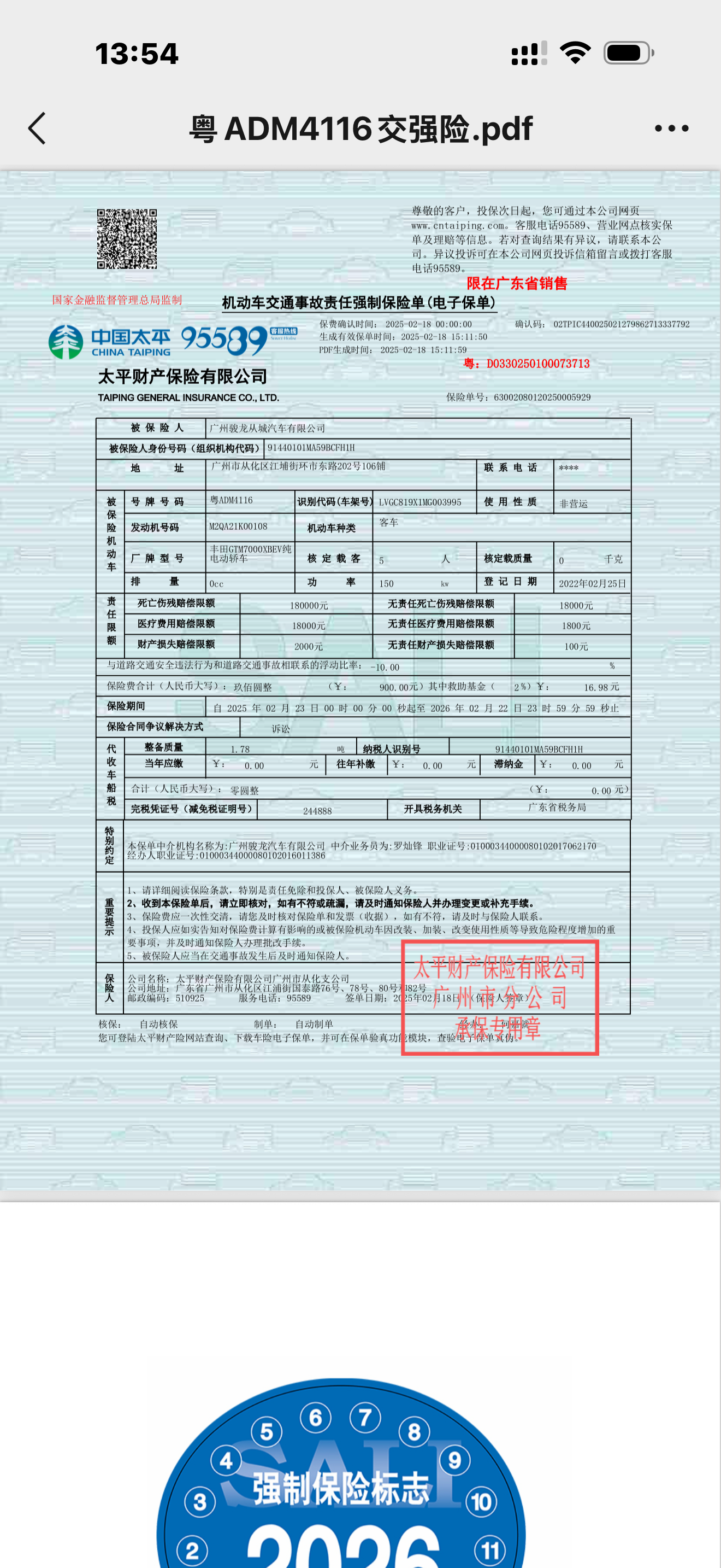 Toyota C-HR EV 2022 immagine di auto #14