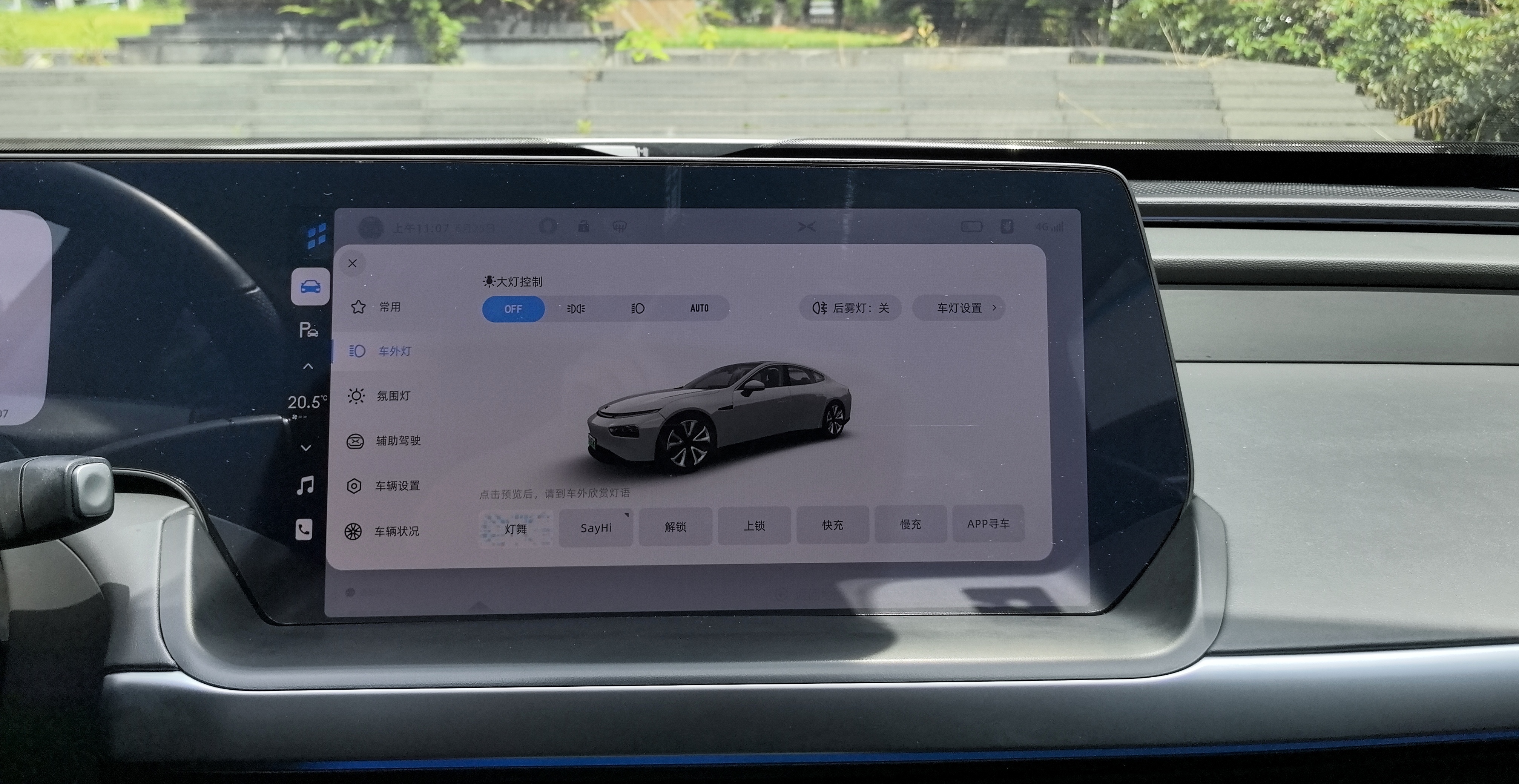 Xpeng P7 2021 #14 Xpeng P7 2021 immagine di auto #14