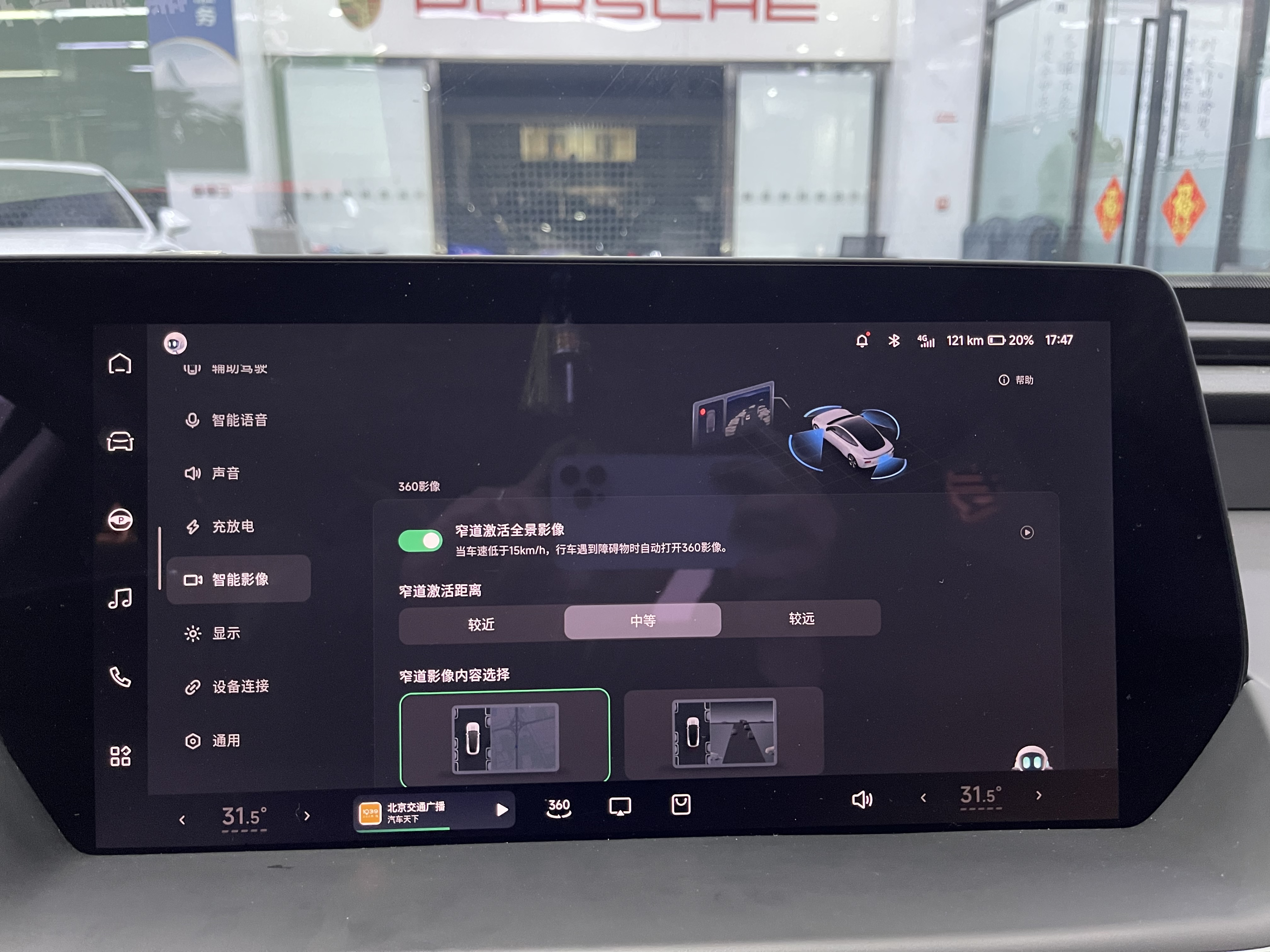 Xpeng P7 2021 #14 Xpeng P7 2021 immagine di auto #14