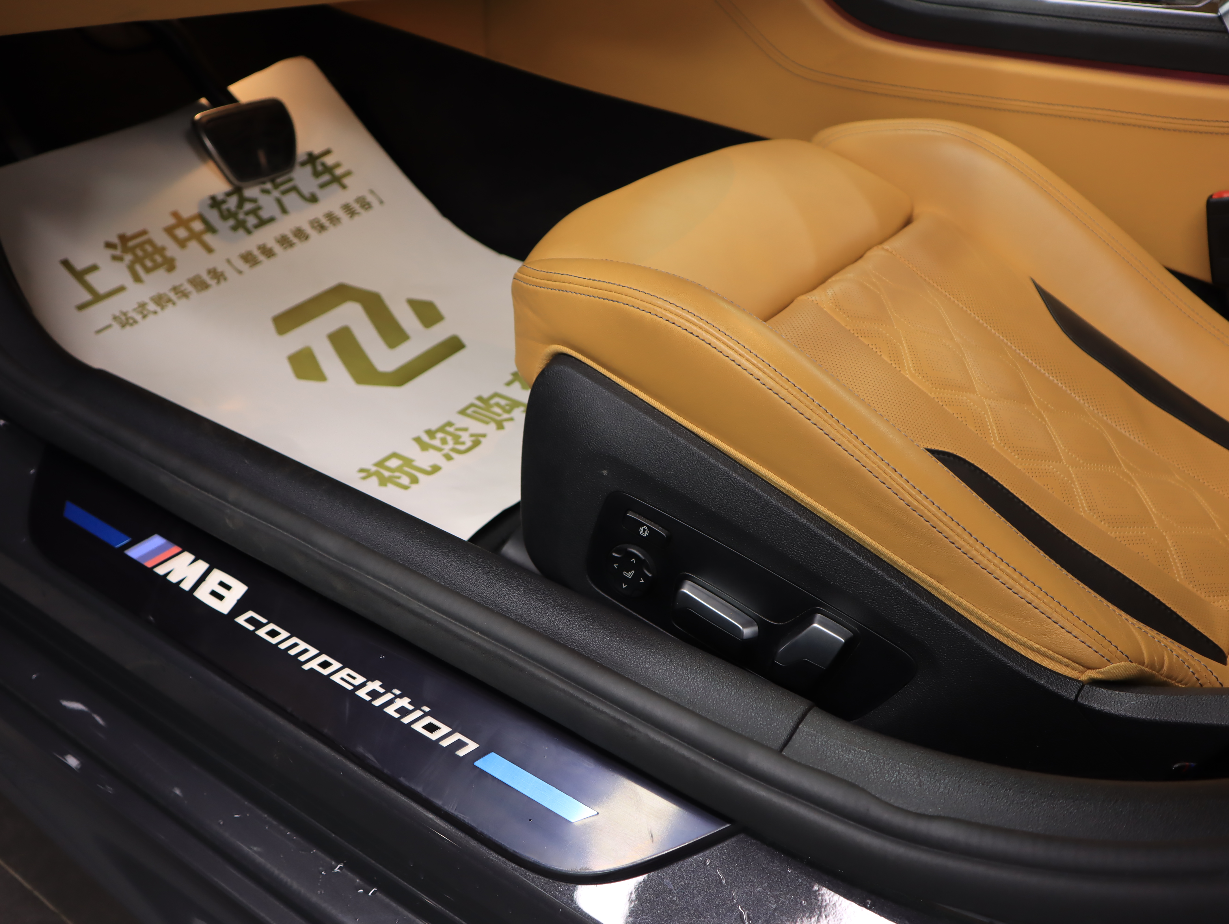 BMW M8 2021 car image #14