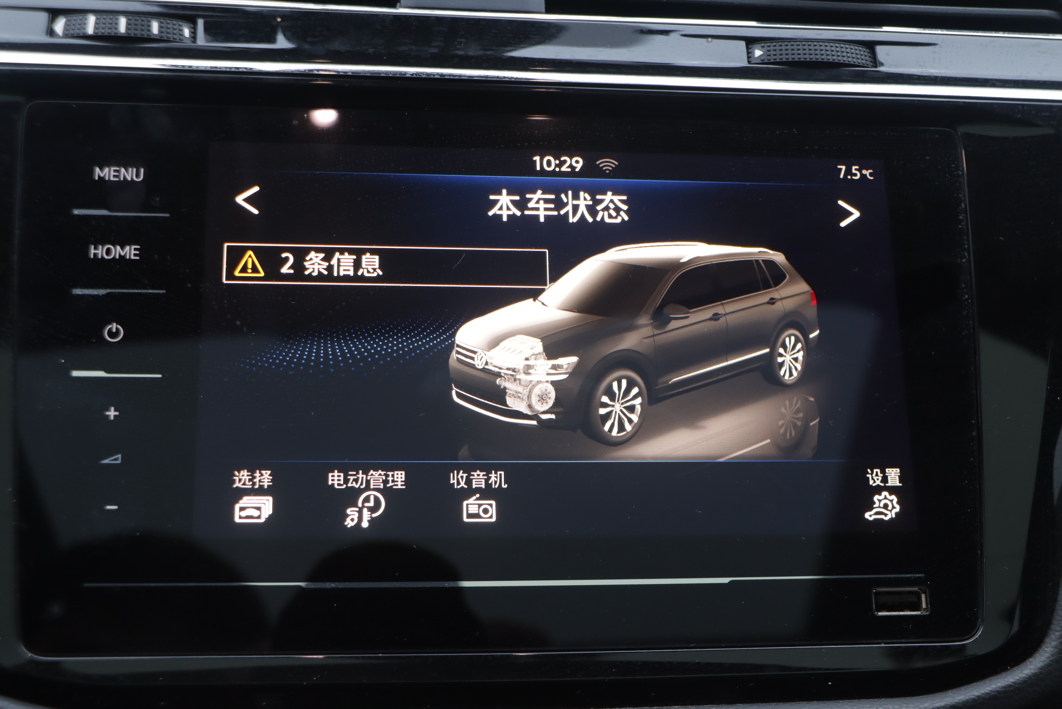 Volkswagen Tiguan L New Energy 2020 #14 Volkswagen Tiguan L New Energy 2020 imagem de carro #14
