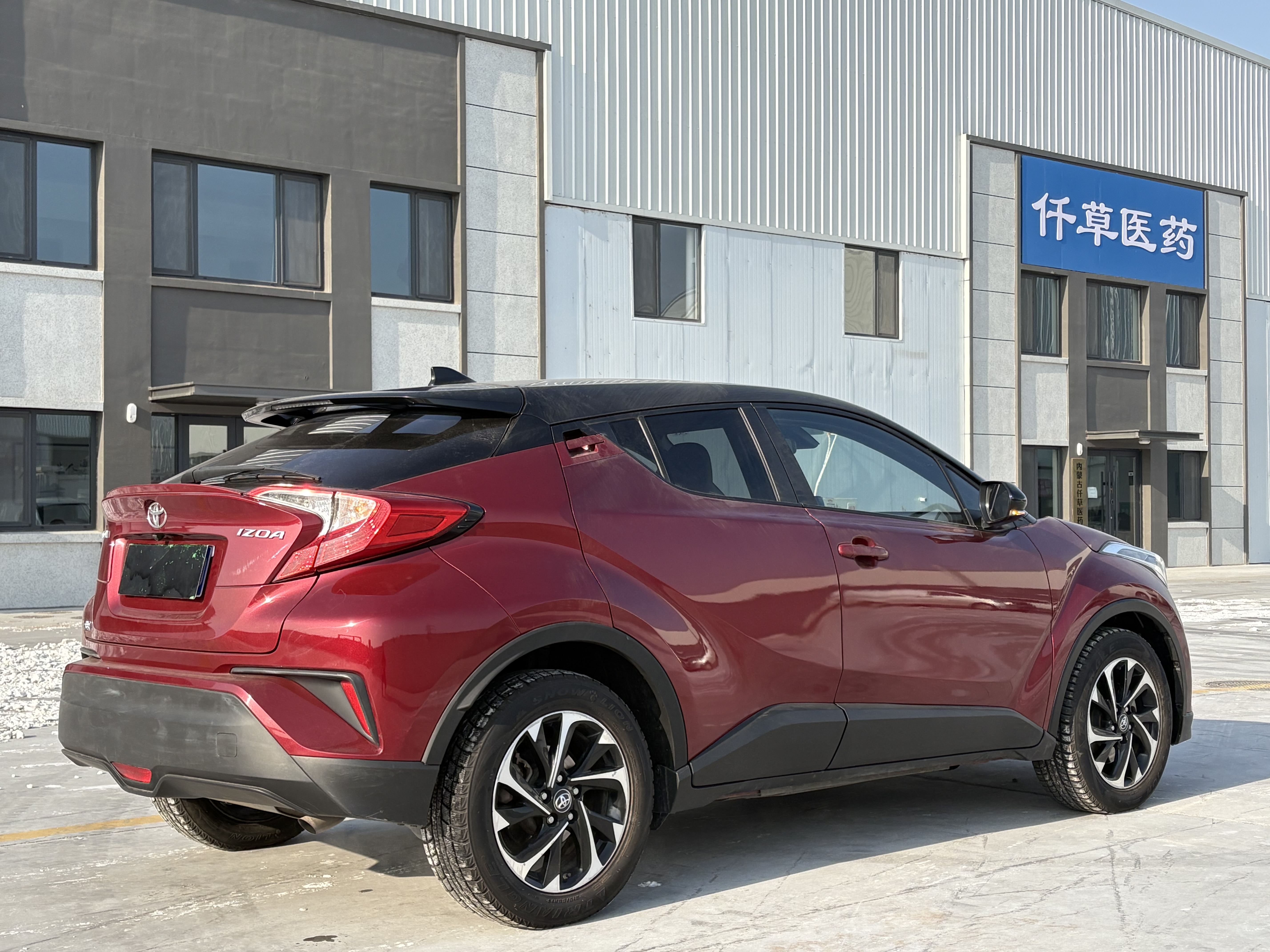 Toyota Izoa 2020 car image #14